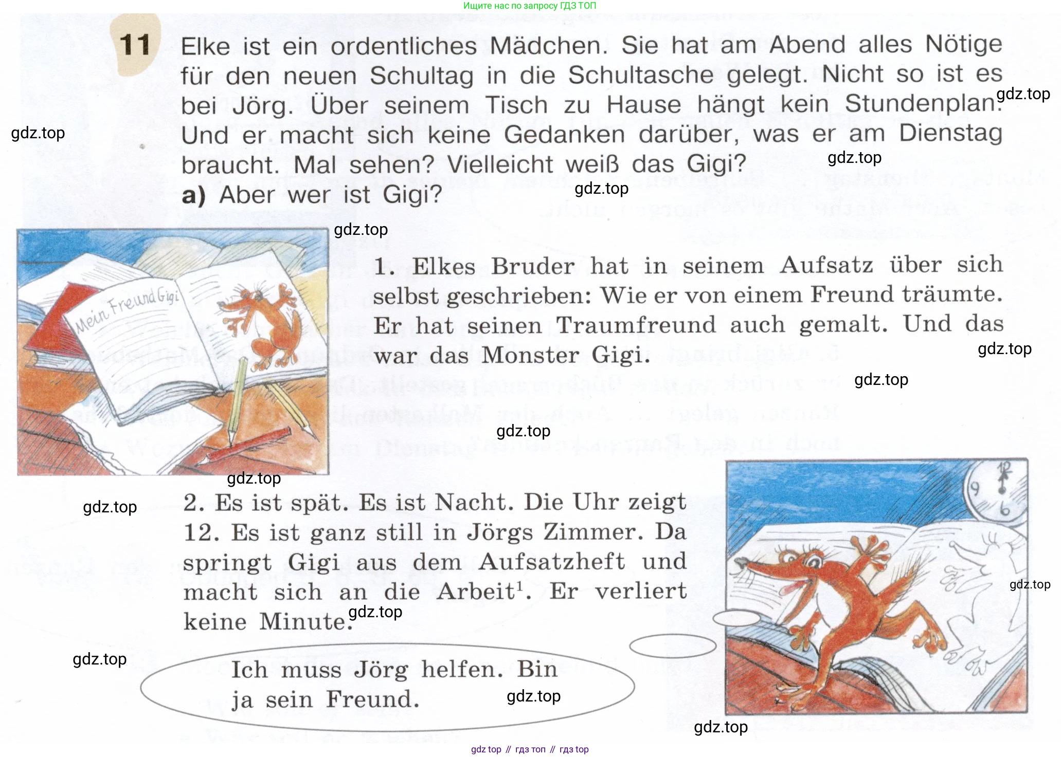 Немецкий язык (Deutsch), 6 класс учебник (lehrbuch), авторы: Бим Инесса Львовна (Bim I), Садомова Людмила Васильевна (Sadomova L), Санникова Лидия Михайловна (Sannikova L), издательство Просвещение, Москва, 2023, салатового цвета, Часть 2, страница 11, номер 11, Условие
