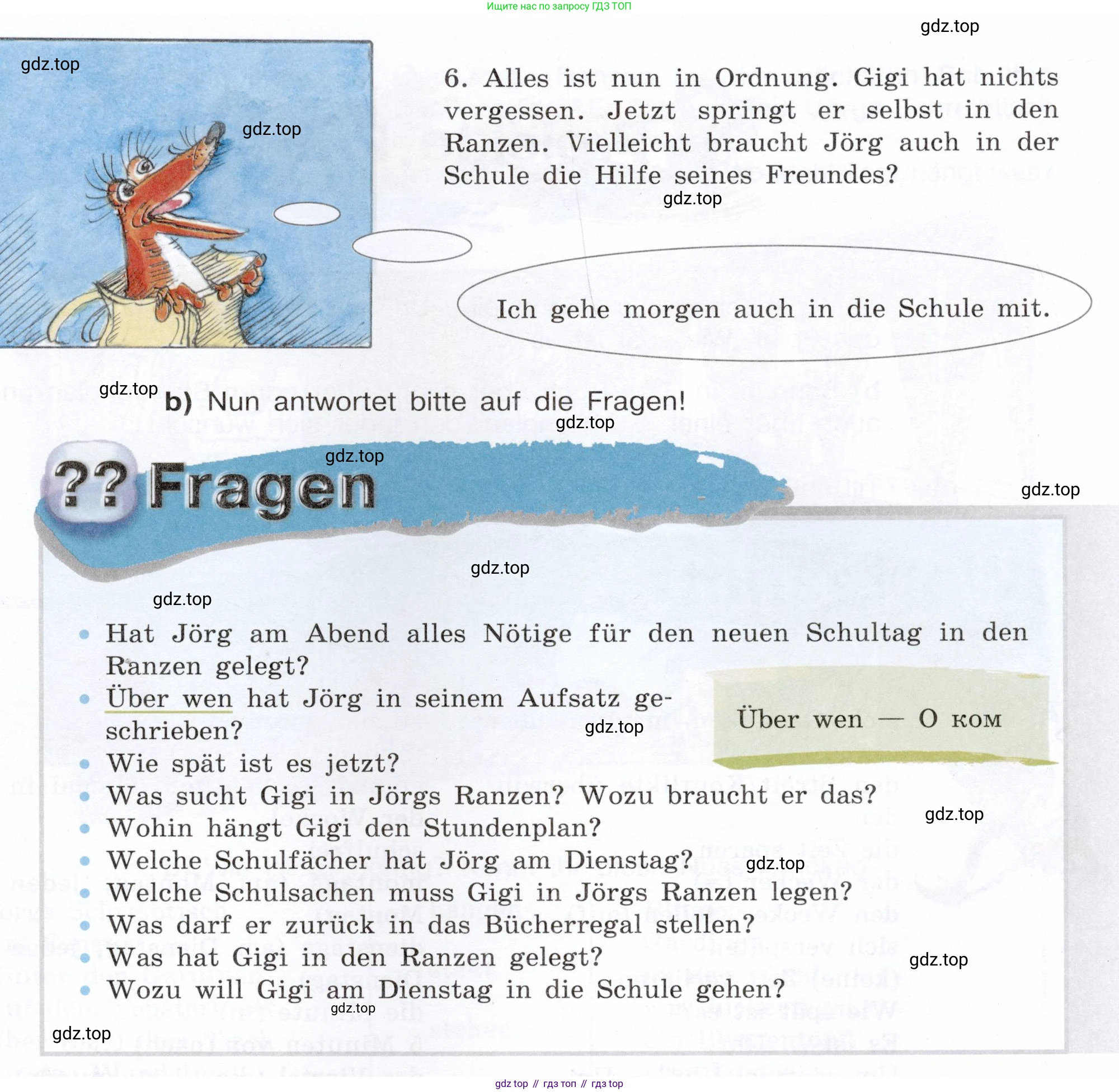 Немецкий язык (Deutsch), 6 класс учебник (lehrbuch), авторы: Бим Инесса Львовна (Bim I), Садомова Людмила Васильевна (Sadomova L), Санникова Лидия Михайловна (Sannikova L), издательство Просвещение, Москва, 2023, салатового цвета, Часть 2, страница 11, номер 11, Условие (продолжение 3)