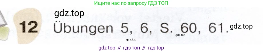 Немецкий язык (Deutsch), 6 класс учебник (lehrbuch), авторы: Бим Инесса Львовна (Bim I), Садомова Людмила Васильевна (Sadomova L), Санникова Лидия Михайловна (Sannikova L), издательство Просвещение, Москва, 2023, салатового цвета, Часть 2, страница 13, номер 12, Условие