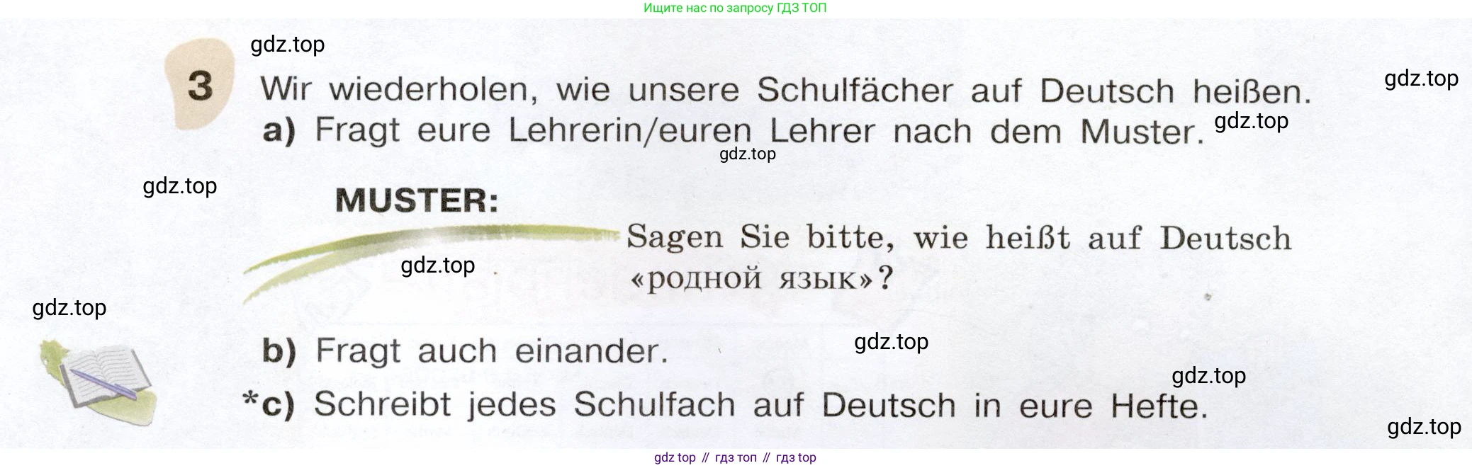 Немецкий язык (Deutsch), 6 класс учебник (lehrbuch), авторы: Бим Инесса Львовна (Bim I), Садомова Людмила Васильевна (Sadomova L), Санникова Лидия Михайловна (Sannikova L), издательство Просвещение, Москва, 2023, салатового цвета, Часть 2, страница 4, номер 3, Условие