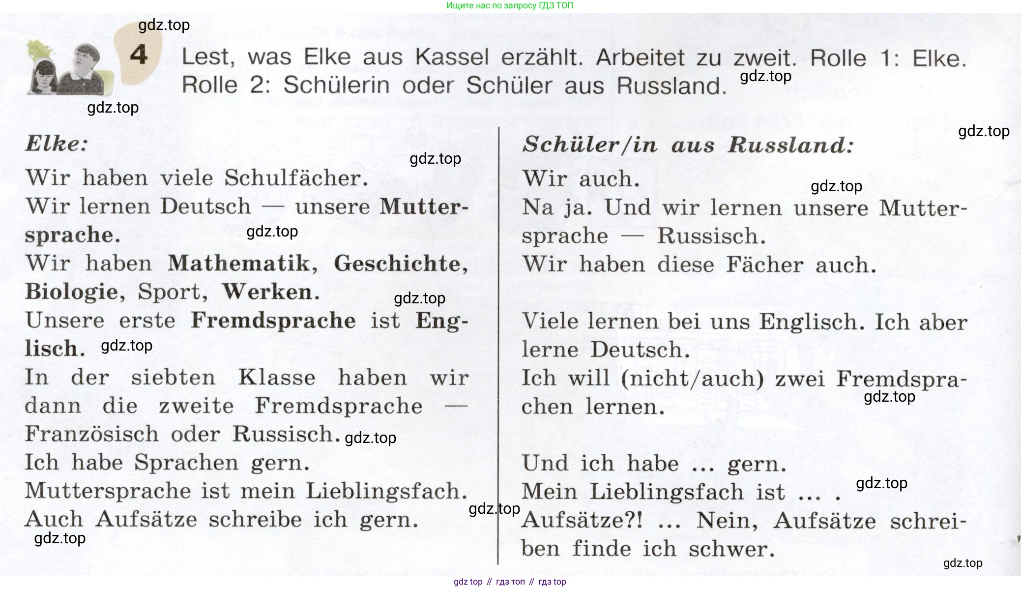 Немецкий язык (Deutsch), 6 класс учебник (lehrbuch), авторы: Бим Инесса Львовна (Bim I), Садомова Людмила Васильевна (Sadomova L), Санникова Лидия Михайловна (Sannikova L), издательство Просвещение, Москва, 2023, салатового цвета, Часть 2, страница 4, номер 4, Условие