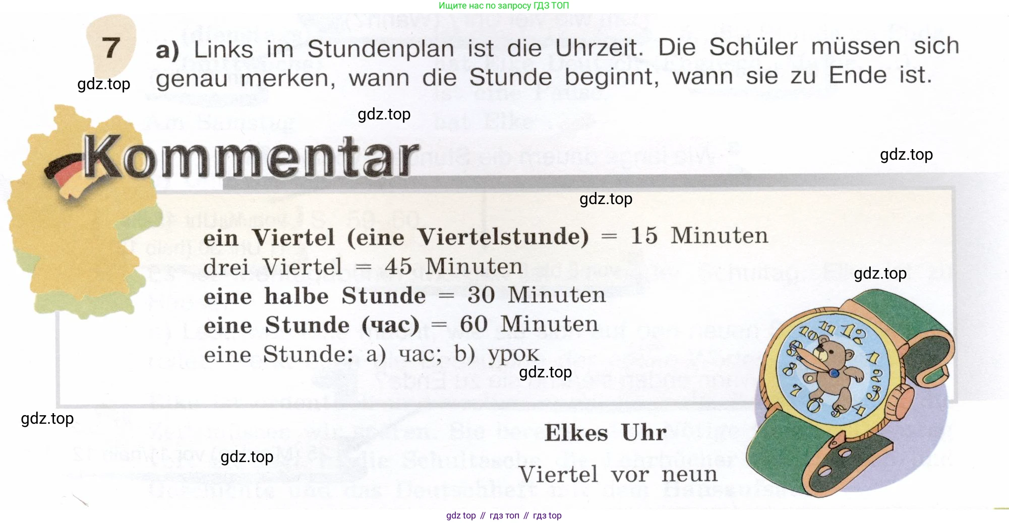 Немецкий язык (Deutsch), 6 класс учебник (lehrbuch), авторы: Бим Инесса Львовна (Bim I), Садомова Людмила Васильевна (Sadomova L), Санникова Лидия Михайловна (Sannikova L), издательство Просвещение, Москва, 2023, салатового цвета, Часть 2, страница 7, номер 7, Условие
