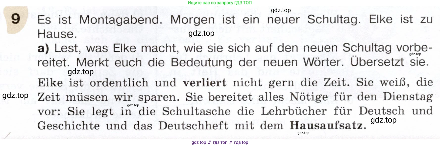 Немецкий язык (Deutsch), 6 класс учебник (lehrbuch), авторы: Бим Инесса Львовна (Bim I), Садомова Людмила Васильевна (Sadomova L), Санникова Лидия Михайловна (Sannikova L), издательство Просвещение, Москва, 2023, салатового цвета, Часть 2, страница 9, номер 9, Условие