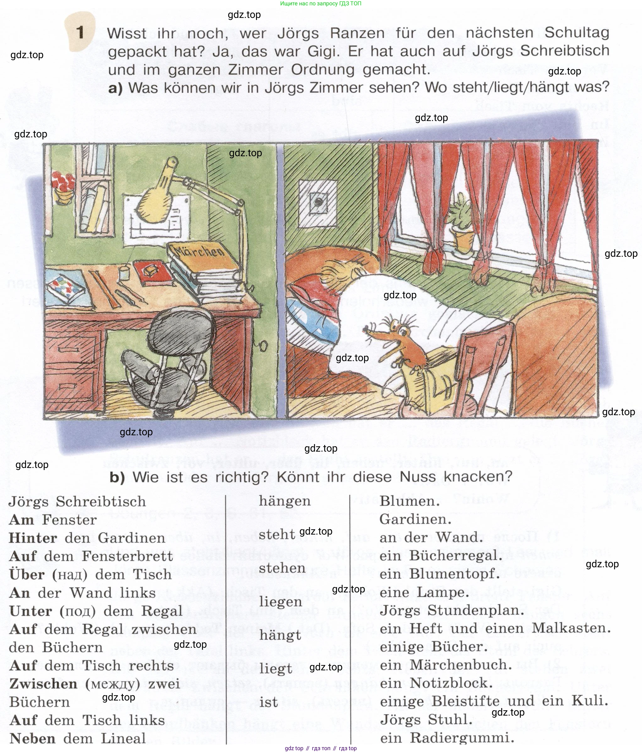 Немецкий язык (Deutsch), 6 класс учебник (lehrbuch), авторы: Бим Инесса Львовна (Bim I), Садомова Людмила Васильевна (Sadomova L), Санникова Лидия Михайловна (Sannikova L), издательство Просвещение, Москва, 2023, салатового цвета, Часть 2, страница 15, номер 1, Условие