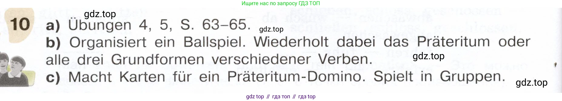 Немецкий язык (Deutsch), 6 класс учебник (lehrbuch), авторы: Бим Инесса Львовна (Bim I), Садомова Людмила Васильевна (Sadomova L), Санникова Лидия Михайловна (Sannikova L), издательство Просвещение, Москва, 2023, салатового цвета, Часть 2, страница 22, номер 10, Условие