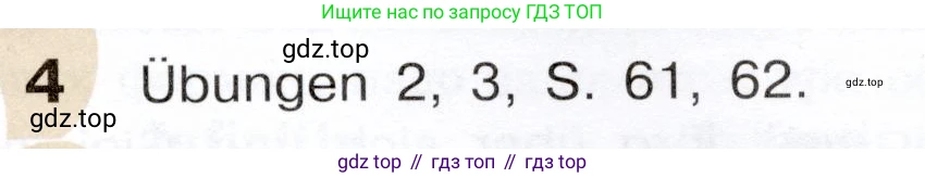 Немецкий язык (Deutsch), 6 класс учебник (lehrbuch), авторы: Бим Инесса Львовна (Bim I), Садомова Людмила Васильевна (Sadomova L), Санникова Лидия Михайловна (Sannikova L), издательство Просвещение, Москва, 2023, салатового цвета, Часть 2, страница 17, номер 4, Условие