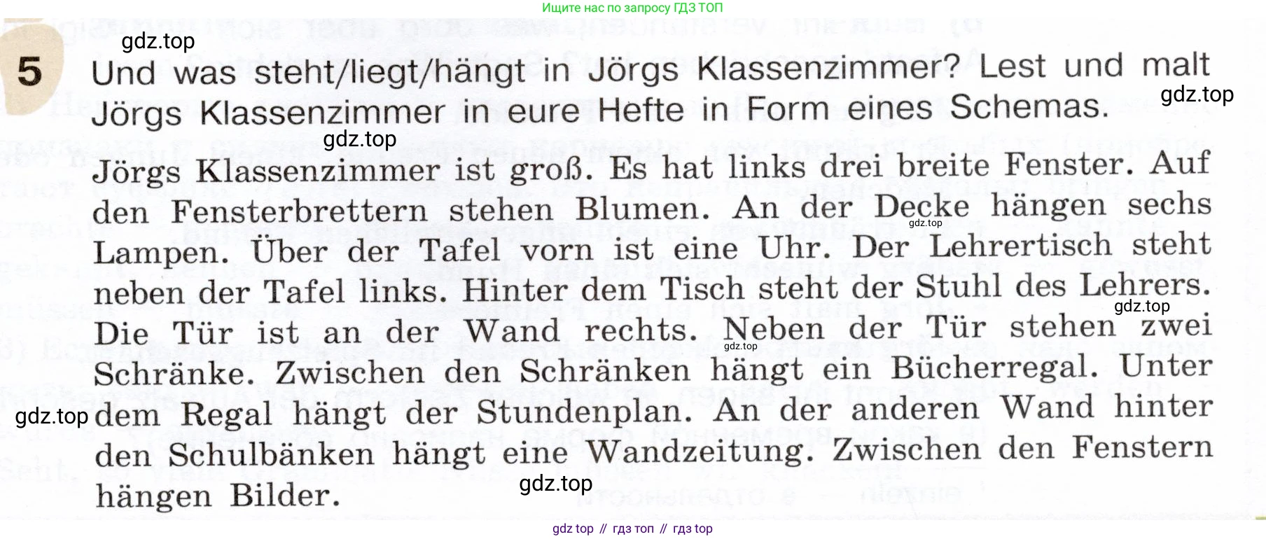 Немецкий язык (Deutsch), 6 класс учебник (lehrbuch), авторы: Бим Инесса Львовна (Bim I), Садомова Людмила Васильевна (Sadomova L), Санникова Лидия Михайловна (Sannikova L), издательство Просвещение, Москва, 2023, салатового цвета, Часть 2, страница 17, номер 5, Условие