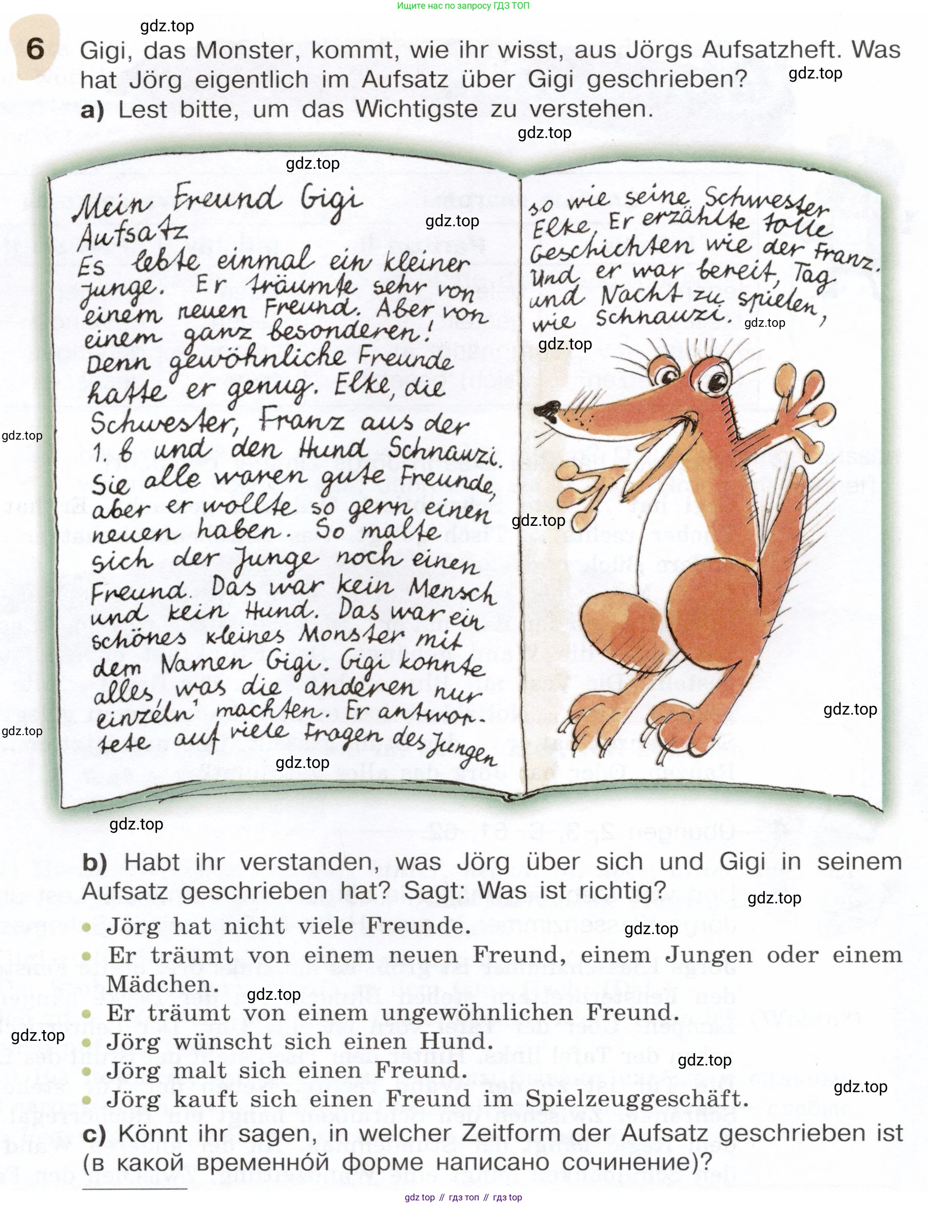 Немецкий язык (Deutsch), 6 класс учебник (lehrbuch), авторы: Бим Инесса Львовна (Bim I), Садомова Людмила Васильевна (Sadomova L), Санникова Лидия Михайловна (Sannikova L), издательство Просвещение, Москва, 2023, салатового цвета, Часть 2, страница 18, номер 6, Условие