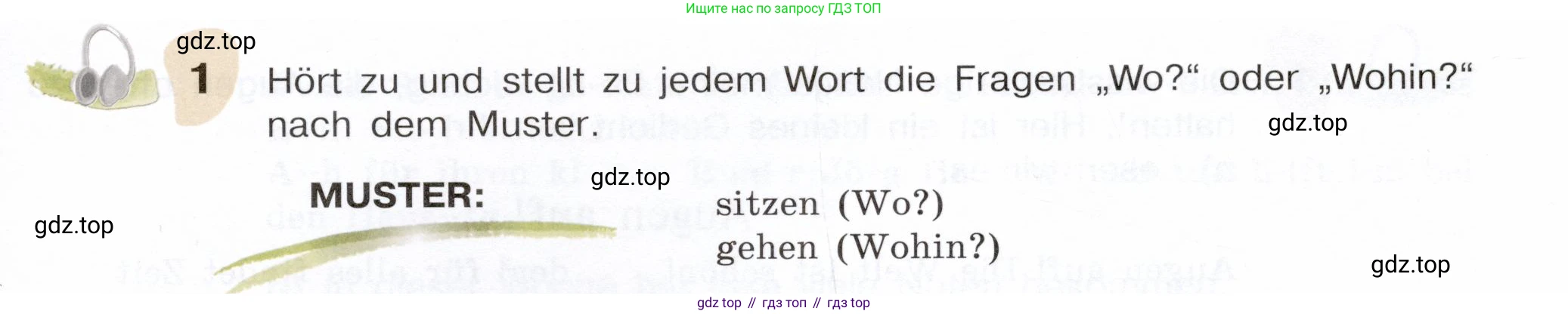 Немецкий язык (Deutsch), 6 класс учебник (lehrbuch), авторы: Бим Инесса Львовна (Bim I), Садомова Людмила Васильевна (Sadomova L), Санникова Лидия Михайловна (Sannikova L), издательство Просвещение, Москва, 2023, салатового цвета, Часть 2, страница 23, номер 1, Условие