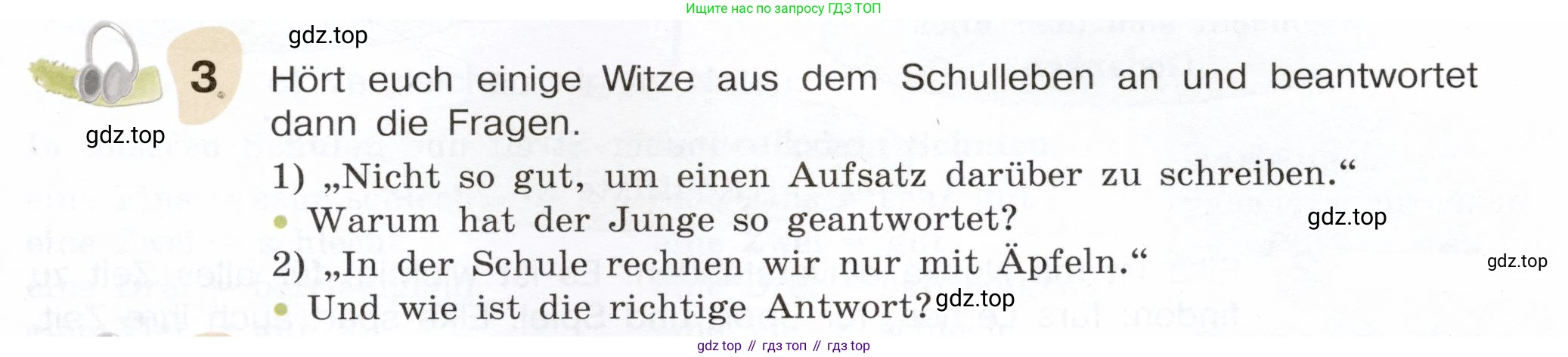 Немецкий язык (Deutsch), 6 класс учебник (lehrbuch), авторы: Бим Инесса Львовна (Bim I), Садомова Людмила Васильевна (Sadomova L), Санникова Лидия Михайловна (Sannikova L), издательство Просвещение, Москва, 2023, салатового цвета, Часть 2, страница 23, номер 3, Условие