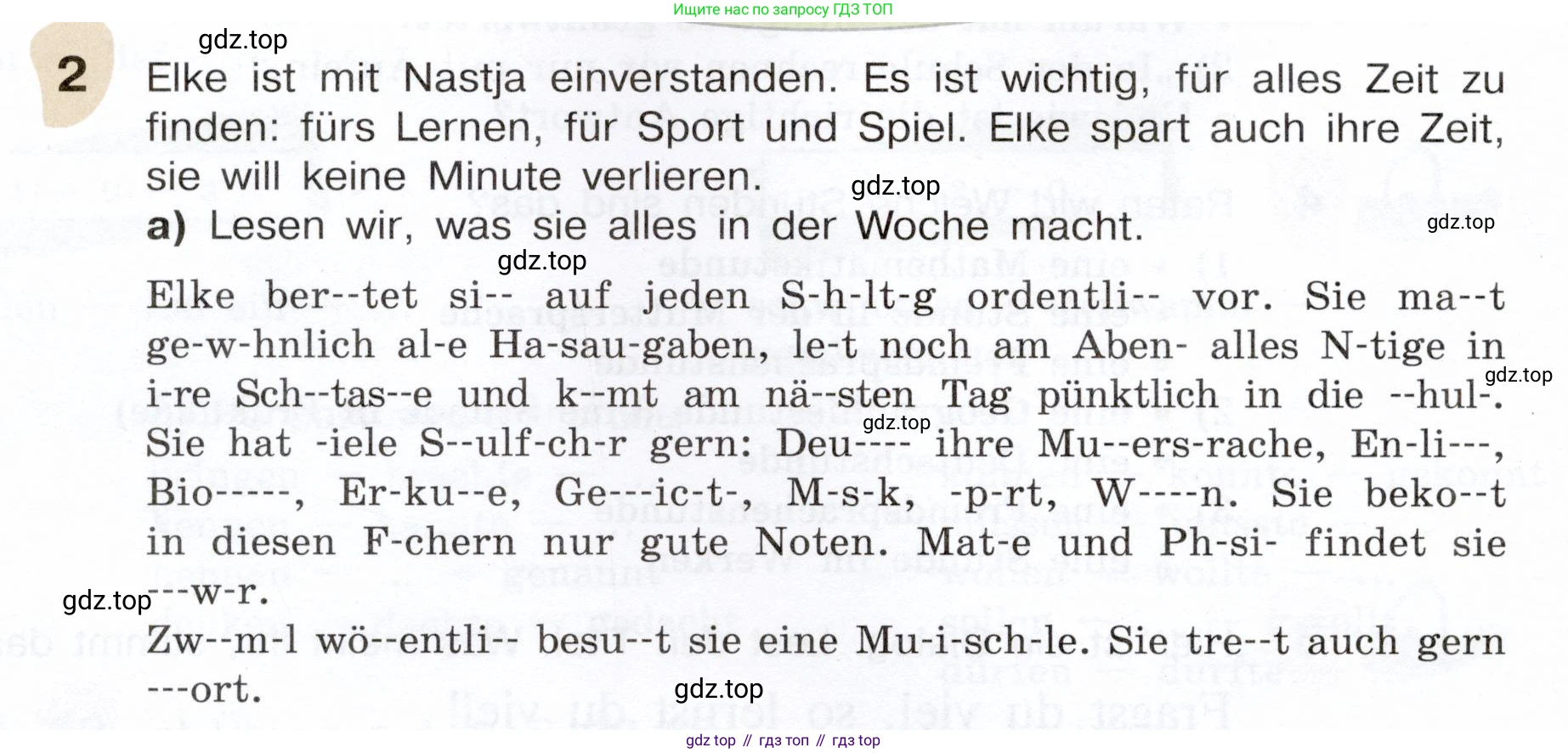 Немецкий язык (Deutsch), 6 класс учебник (lehrbuch), авторы: Бим Инесса Львовна (Bim I), Садомова Людмила Васильевна (Sadomova L), Санникова Лидия Михайловна (Sannikova L), издательство Просвещение, Москва, 2023, салатового цвета, Часть 2, страница 24, номер 2, Условие