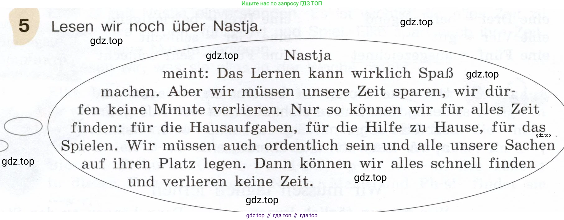 Немецкий язык (Deutsch), 6 класс учебник (lehrbuch), авторы: Бим Инесса Львовна (Bim I), Садомова Людмила Васильевна (Sadomova L), Санникова Лидия Михайловна (Sannikova L), издательство Просвещение, Москва, 2023, салатового цвета, Часть 2, страница 26, номер 5, Условие