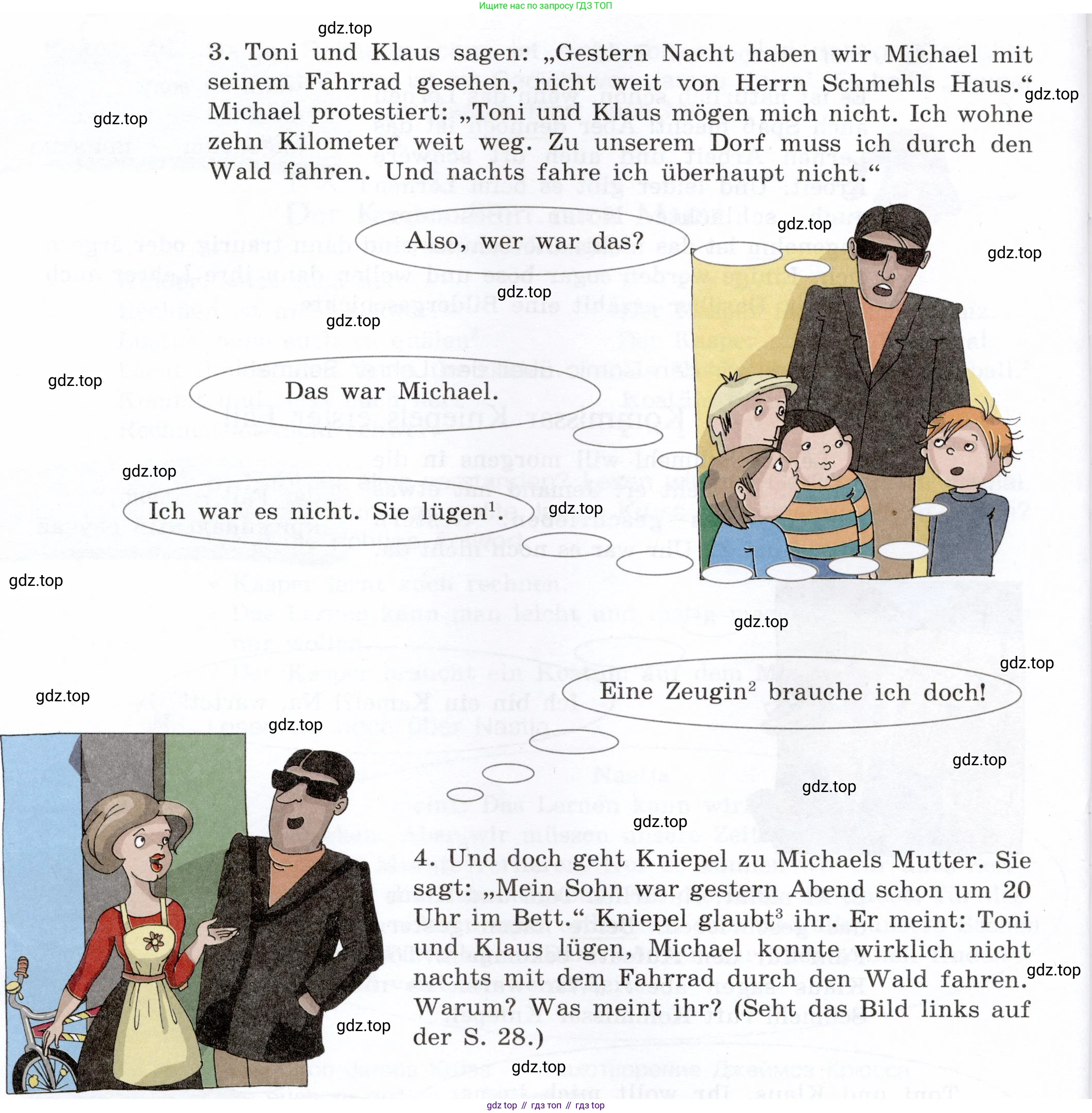 Немецкий язык (Deutsch), 6 класс учебник (lehrbuch), авторы: Бим Инесса Львовна (Bim I), Садомова Людмила Васильевна (Sadomova L), Санникова Лидия Михайловна (Sannikova L), издательство Просвещение, Москва, 2023, салатового цвета, Часть 2, страница 27, номер 6, Условие (продолжение 2)