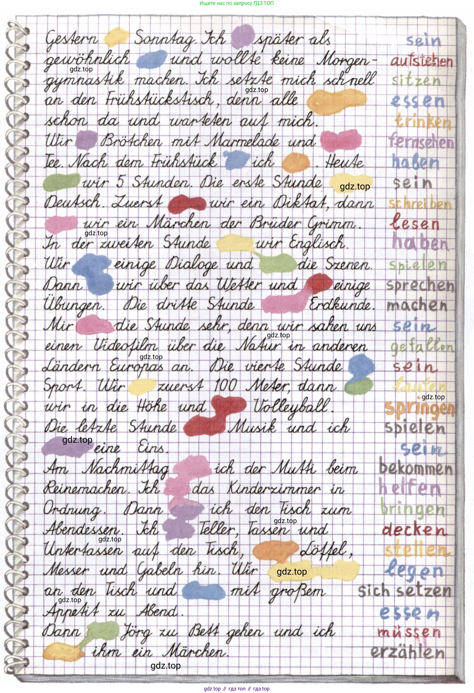 Немецкий язык (Deutsch), 6 класс учебник (lehrbuch), авторы: Бим Инесса Львовна (Bim I), Садомова Людмила Васильевна (Sadomova L), Санникова Лидия Михайловна (Sannikova L), издательство Просвещение, Москва, 2023, салатового цвета, Часть 2, страница 29, номер 7, Условие (продолжение 2)