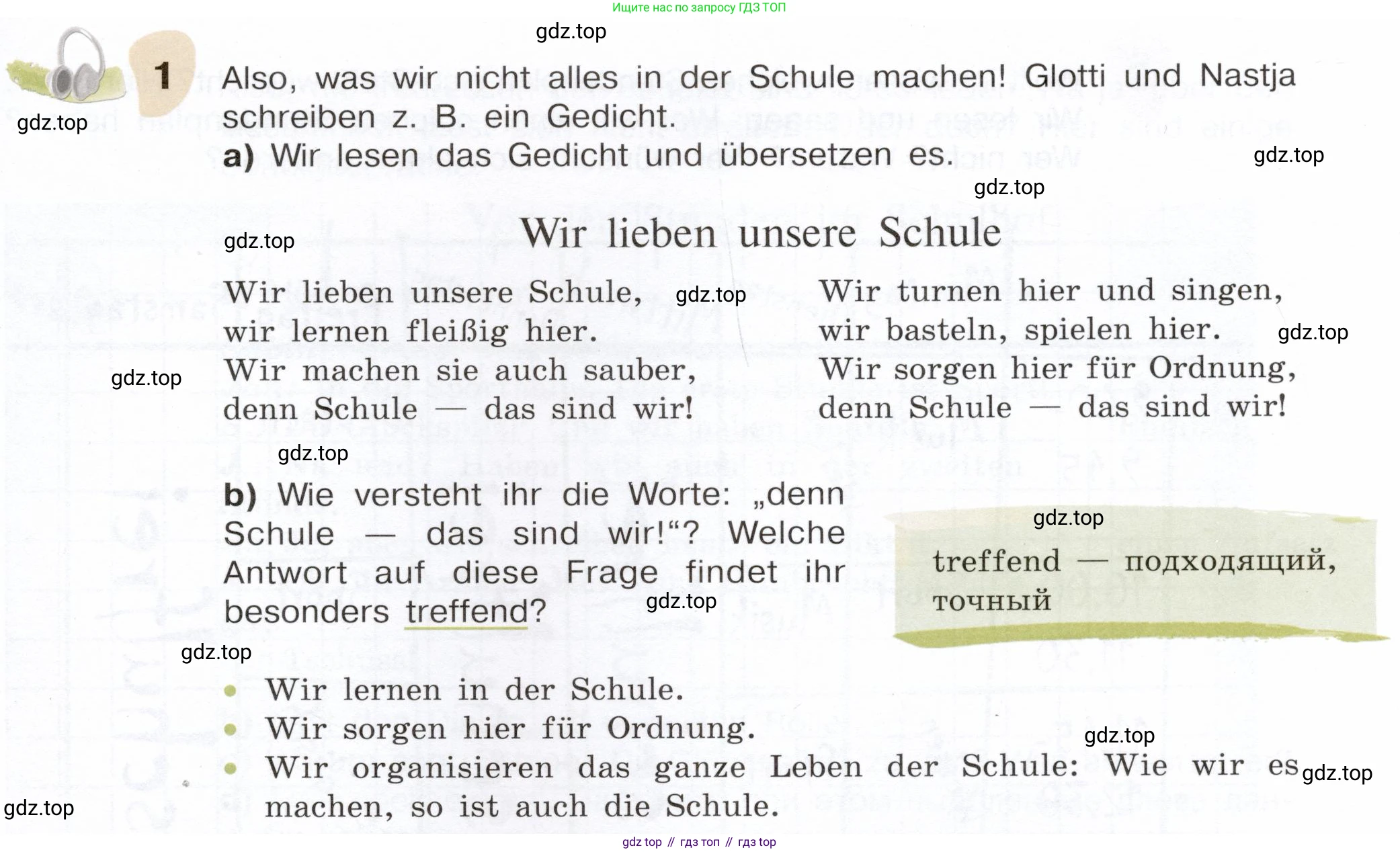 Немецкий язык (Deutsch), 6 класс учебник (lehrbuch), авторы: Бим Инесса Львовна (Bim I), Садомова Людмила Васильевна (Sadomova L), Санникова Лидия Михайловна (Sannikova L), издательство Просвещение, Москва, 2023, салатового цвета, Часть 2, страница 31, номер 1, Условие