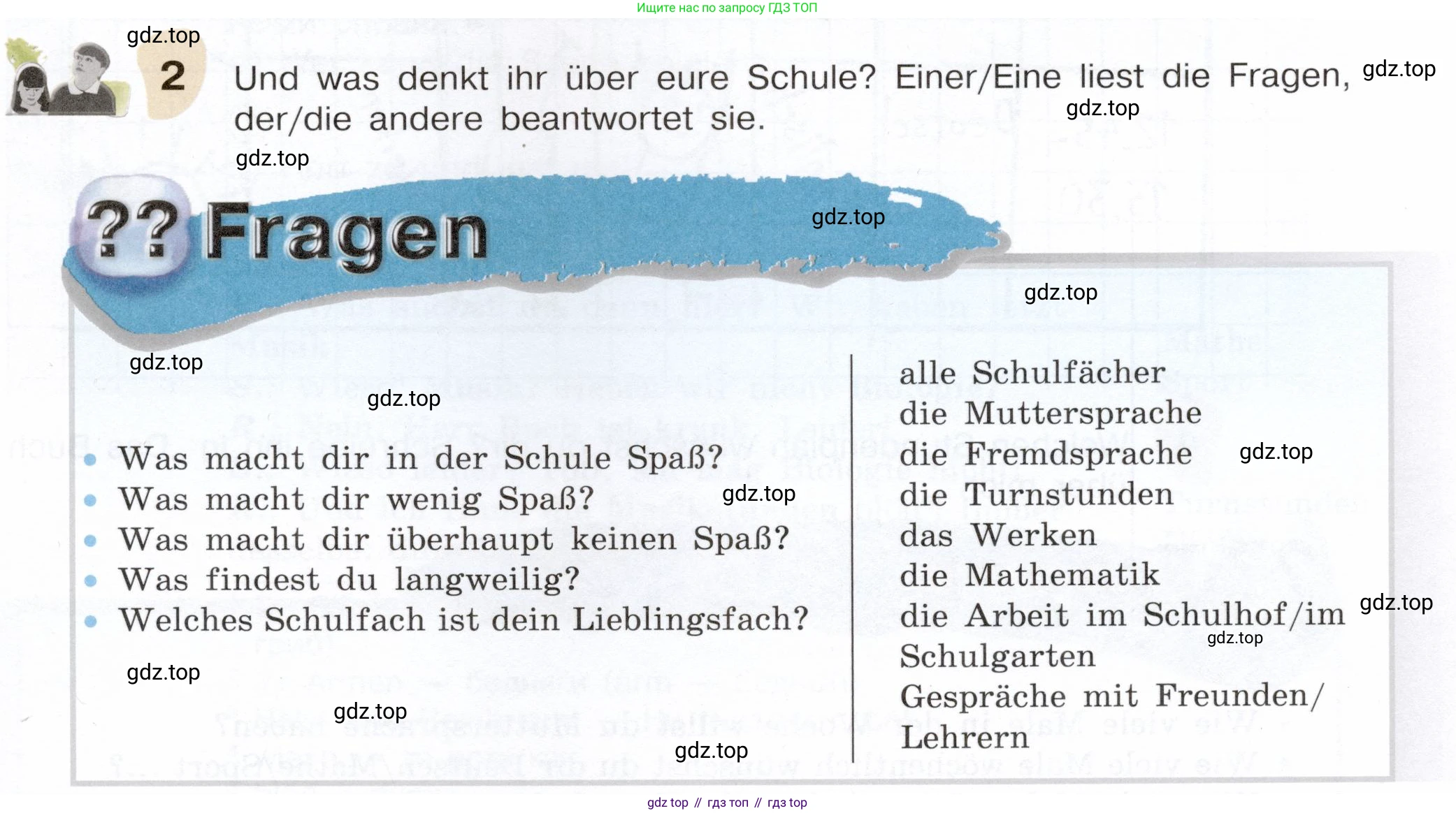 Немецкий язык (Deutsch), 6 класс учебник (lehrbuch), авторы: Бим Инесса Львовна (Bim I), Садомова Людмила Васильевна (Sadomova L), Санникова Лидия Михайловна (Sannikova L), издательство Просвещение, Москва, 2023, салатового цвета, Часть 2, страница 31, номер 2, Условие