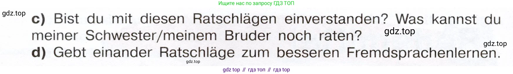 Немецкий язык (Deutsch), 6 класс учебник (lehrbuch), авторы: Бим Инесса Львовна (Bim I), Садомова Людмила Васильевна (Sadomova L), Санникова Лидия Михайловна (Sannikova L), издательство Просвещение, Москва, 2023, салатового цвета, Часть 2, страница 35, номер 7, Условие (продолжение 2)