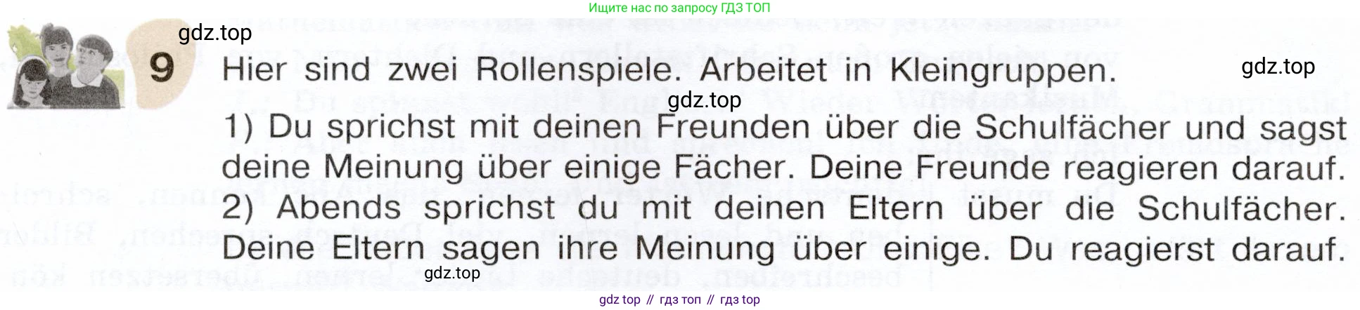 Немецкий язык (Deutsch), 6 класс учебник (lehrbuch), авторы: Бим Инесса Львовна (Bim I), Садомова Людмила Васильевна (Sadomova L), Санникова Лидия Михайловна (Sannikova L), издательство Просвещение, Москва, 2023, салатового цвета, Часть 2, страница 36, номер 9, Условие