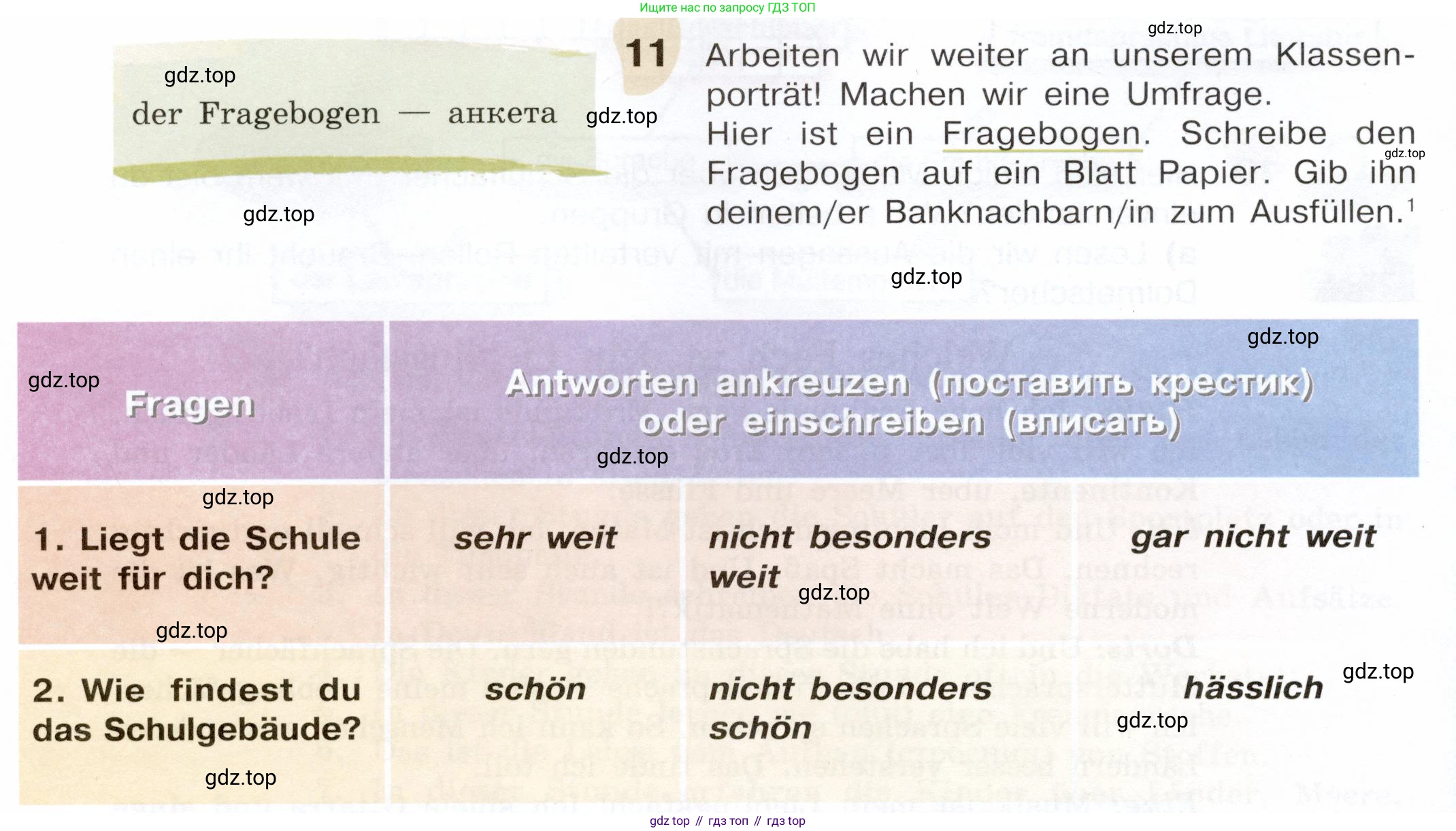 Немецкий язык (Deutsch), 6 класс учебник (lehrbuch), авторы: Бим Инесса Львовна (Bim I), Садомова Людмила Васильевна (Sadomova L), Санникова Лидия Михайловна (Sannikova L), издательство Просвещение, Москва, 2023, салатового цвета, Часть 2, страница 42, номер 11, Условие