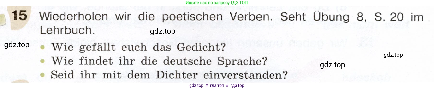 Немецкий язык (Deutsch), 6 класс учебник (lehrbuch), авторы: Бим Инесса Львовна (Bim I), Садомова Людмила Васильевна (Sadomova L), Санникова Лидия Михайловна (Sannikova L), издательство Просвещение, Москва, 2023, салатового цвета, Часть 2, страница 44, номер 15, Условие