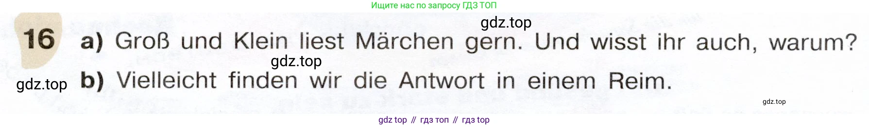 Немецкий язык (Deutsch), 6 класс учебник (lehrbuch), авторы: Бим Инесса Львовна (Bim I), Садомова Людмила Васильевна (Sadomova L), Санникова Лидия Михайловна (Sannikova L), издательство Просвещение, Москва, 2023, салатового цвета, Часть 2, страница 44, номер 16, Условие