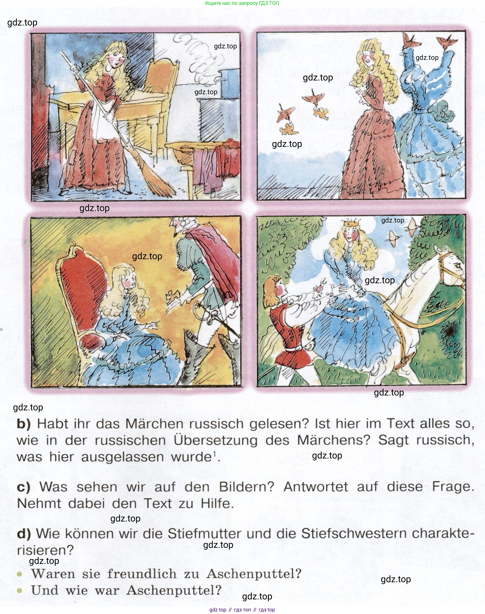 Немецкий язык (Deutsch), 6 класс учебник (lehrbuch), авторы: Бим Инесса Львовна (Bim I), Садомова Людмила Васильевна (Sadomova L), Санникова Лидия Михайловна (Sannikova L), издательство Просвещение, Москва, 2023, салатового цвета, Часть 2, страница 45, номер 17, Условие (продолжение 3)