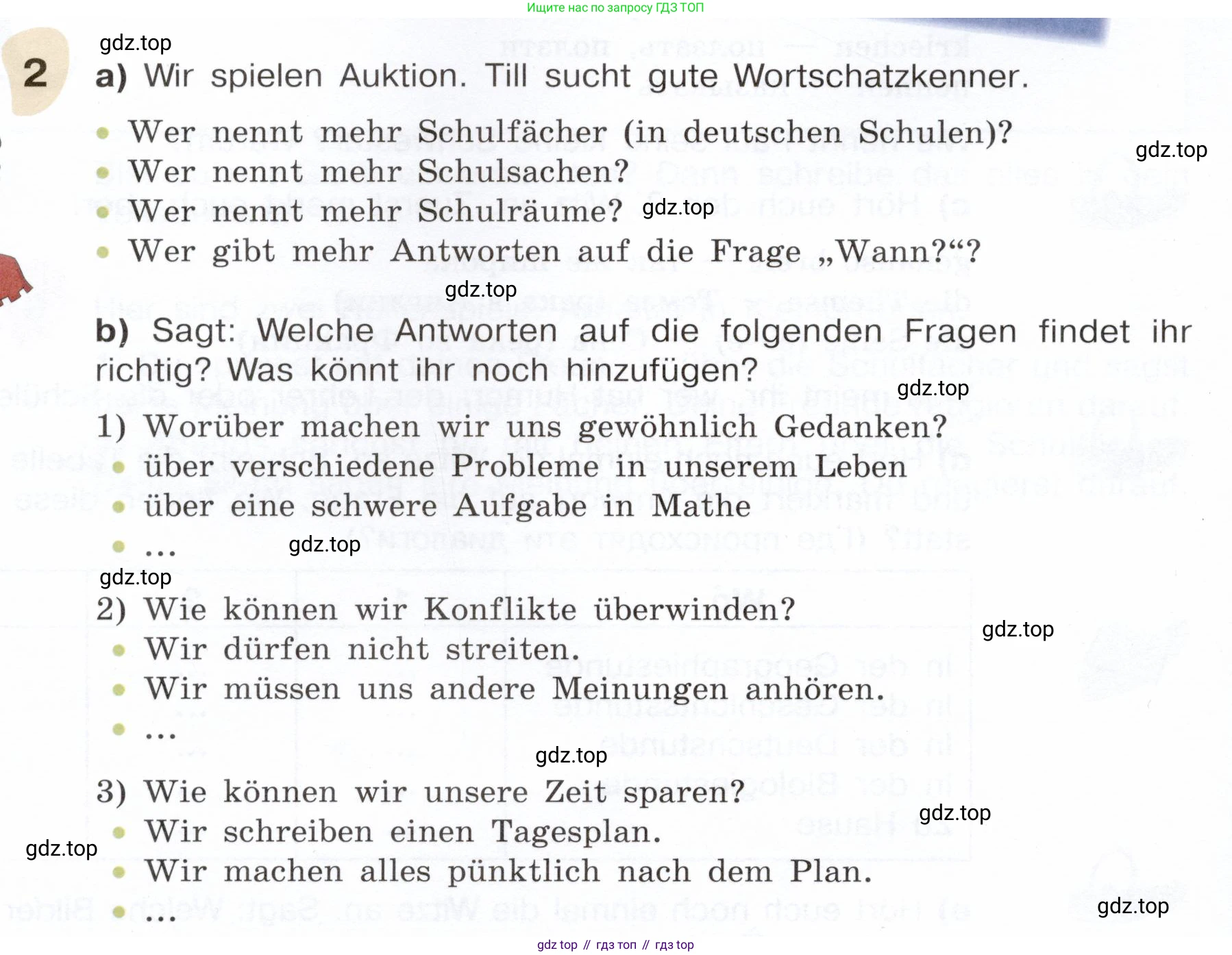 Немецкий язык (Deutsch), 6 класс учебник (lehrbuch), авторы: Бим Инесса Львовна (Bim I), Садомова Людмила Васильевна (Sadomova L), Санникова Лидия Михайловна (Sannikova L), издательство Просвещение, Москва, 2023, салатового цвета, Часть 2, страница 38, номер 2, Условие