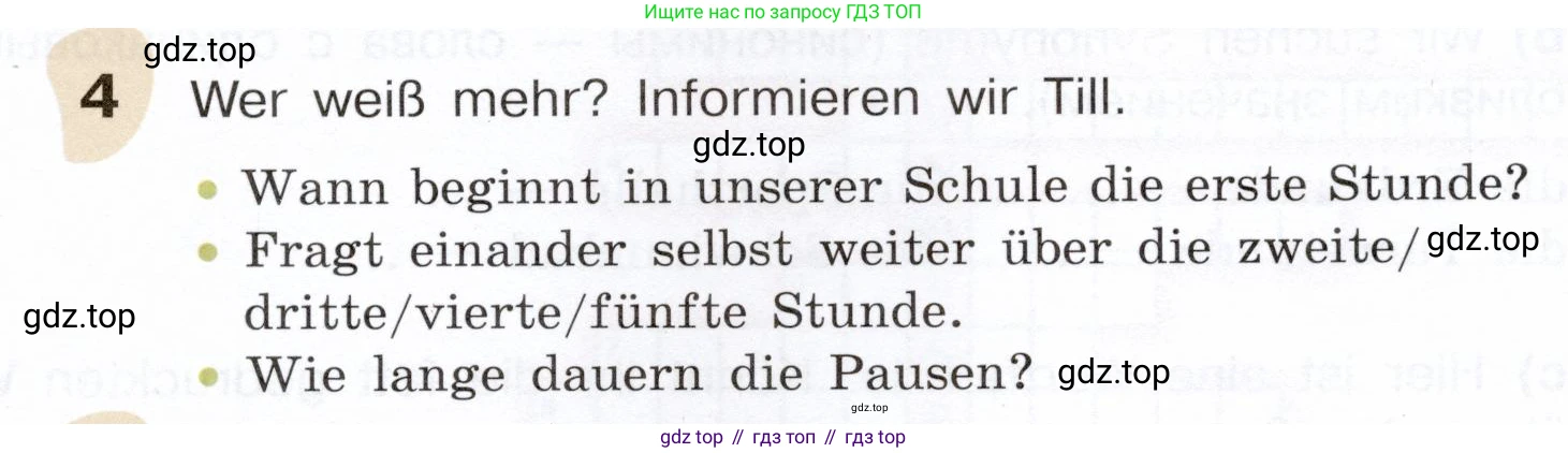 Немецкий язык (Deutsch), 6 класс учебник (lehrbuch), авторы: Бим Инесса Львовна (Bim I), Садомова Людмила Васильевна (Sadomova L), Санникова Лидия Михайловна (Sannikova L), издательство Просвещение, Москва, 2023, салатового цвета, Часть 2, страница 39, номер 4, Условие