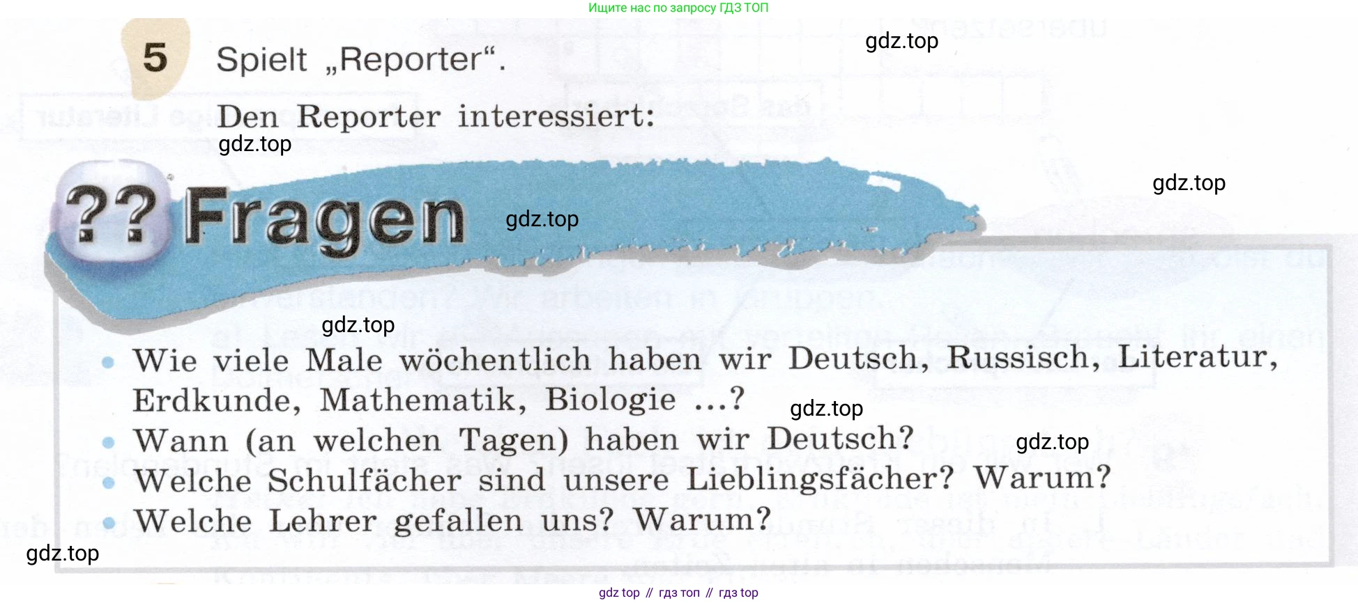Немецкий язык (Deutsch), 6 класс учебник (lehrbuch), авторы: Бим Инесса Львовна (Bim I), Садомова Людмила Васильевна (Sadomova L), Санникова Лидия Михайловна (Sannikova L), издательство Просвещение, Москва, 2023, салатового цвета, Часть 2, страница 39, номер 5, Условие