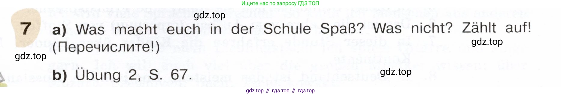 Немецкий язык (Deutsch), 6 класс учебник (lehrbuch), авторы: Бим Инесса Львовна (Bim I), Садомова Людмила Васильевна (Sadomova L), Санникова Лидия Михайловна (Sannikova L), издательство Просвещение, Москва, 2023, салатового цвета, Часть 2, страница 39, номер 7, Условие