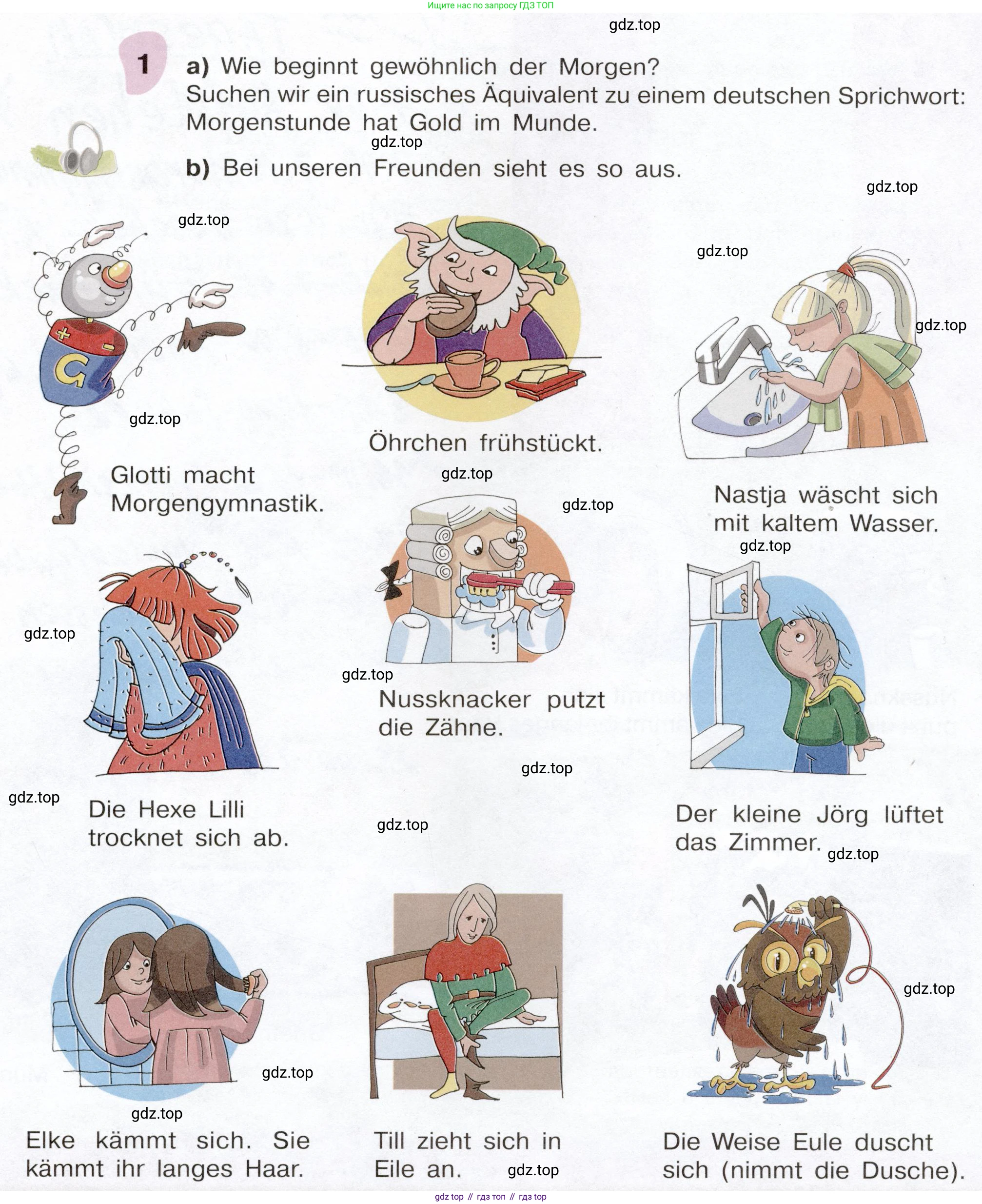 Немецкий язык (Deutsch), 6 класс учебник (lehrbuch), авторы: Бим Инесса Львовна (Bim I), Садомова Людмила Васильевна (Sadomova L), Санникова Лидия Михайловна (Sannikova L), издательство Просвещение, Москва, 2023, салатового цвета, Часть 2, страница 50, номер 1, Условие