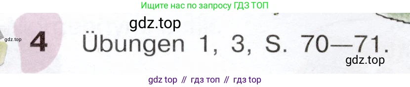Немецкий язык (Deutsch), 6 класс учебник (lehrbuch), авторы: Бим Инесса Львовна (Bim I), Садомова Людмила Васильевна (Sadomova L), Санникова Лидия Михайловна (Sannikova L), издательство Просвещение, Москва, 2023, салатового цвета, Часть 2, страница 52, номер 4, Условие