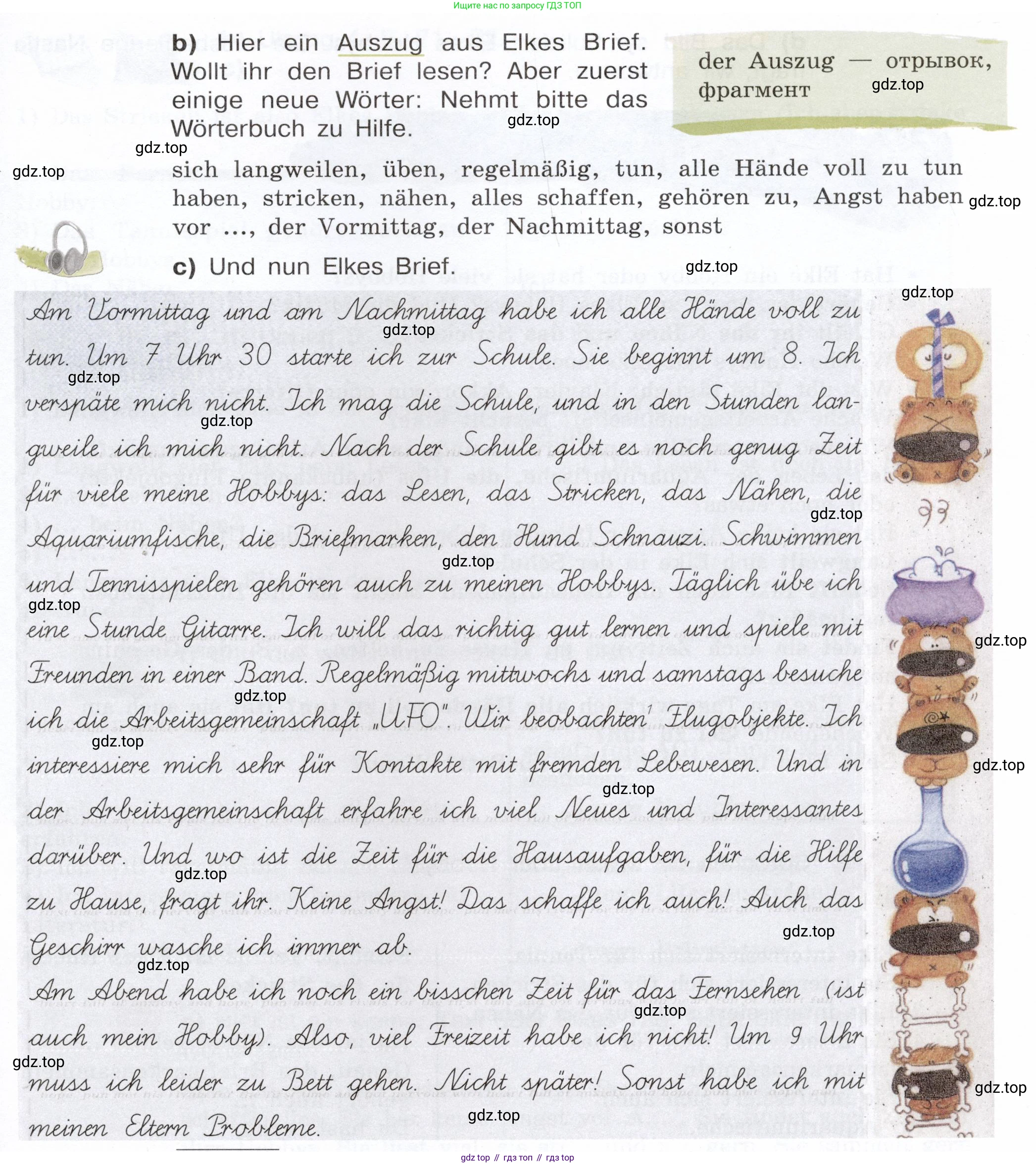 Немецкий язык (Deutsch), 6 класс учебник (lehrbuch), авторы: Бим Инесса Львовна (Bim I), Садомова Людмила Васильевна (Sadomova L), Санникова Лидия Михайловна (Sannikova L), издательство Просвещение, Москва, 2023, салатового цвета, Часть 2, страница 52, номер 5, Условие (продолжение 2)