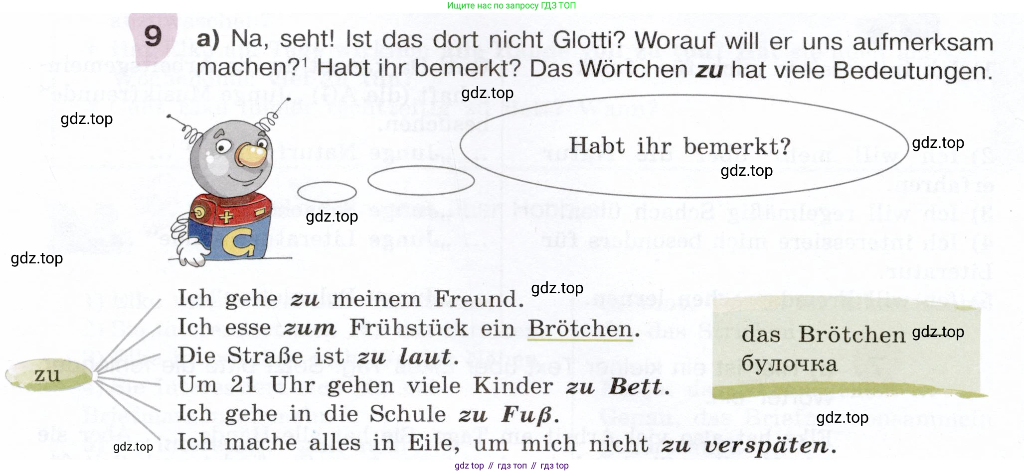 Немецкий язык (Deutsch), 6 класс учебник (lehrbuch), авторы: Бим Инесса Львовна (Bim I), Садомова Людмила Васильевна (Sadomova L), Санникова Лидия Михайловна (Sannikova L), издательство Просвещение, Москва, 2023, салатового цвета, Часть 2, страница 56, номер 9, Условие