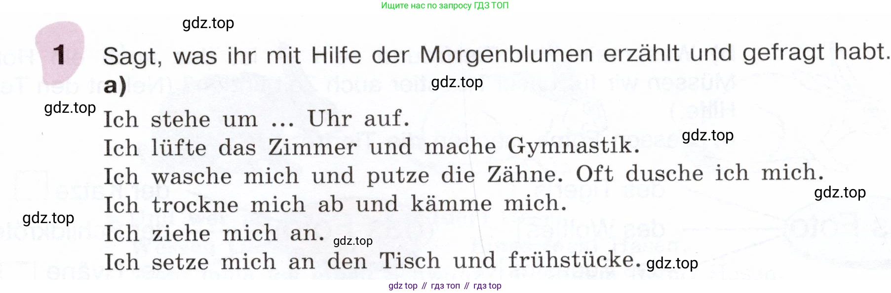 Немецкий язык (Deutsch), 6 класс учебник (lehrbuch), авторы: Бим Инесса Львовна (Bim I), Садомова Людмила Васильевна (Sadomova L), Санникова Лидия Михайловна (Sannikova L), издательство Просвещение, Москва, 2023, салатового цвета, Часть 2, страница 59, номер 1, Условие