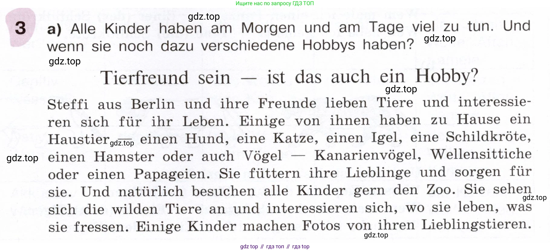 Немецкий язык (Deutsch), 6 класс учебник (lehrbuch), авторы: Бим Инесса Львовна (Bim I), Садомова Людмила Васильевна (Sadomova L), Санникова Лидия Михайловна (Sannikova L), издательство Просвещение, Москва, 2023, салатового цвета, Часть 2, страница 59, номер 3, Условие