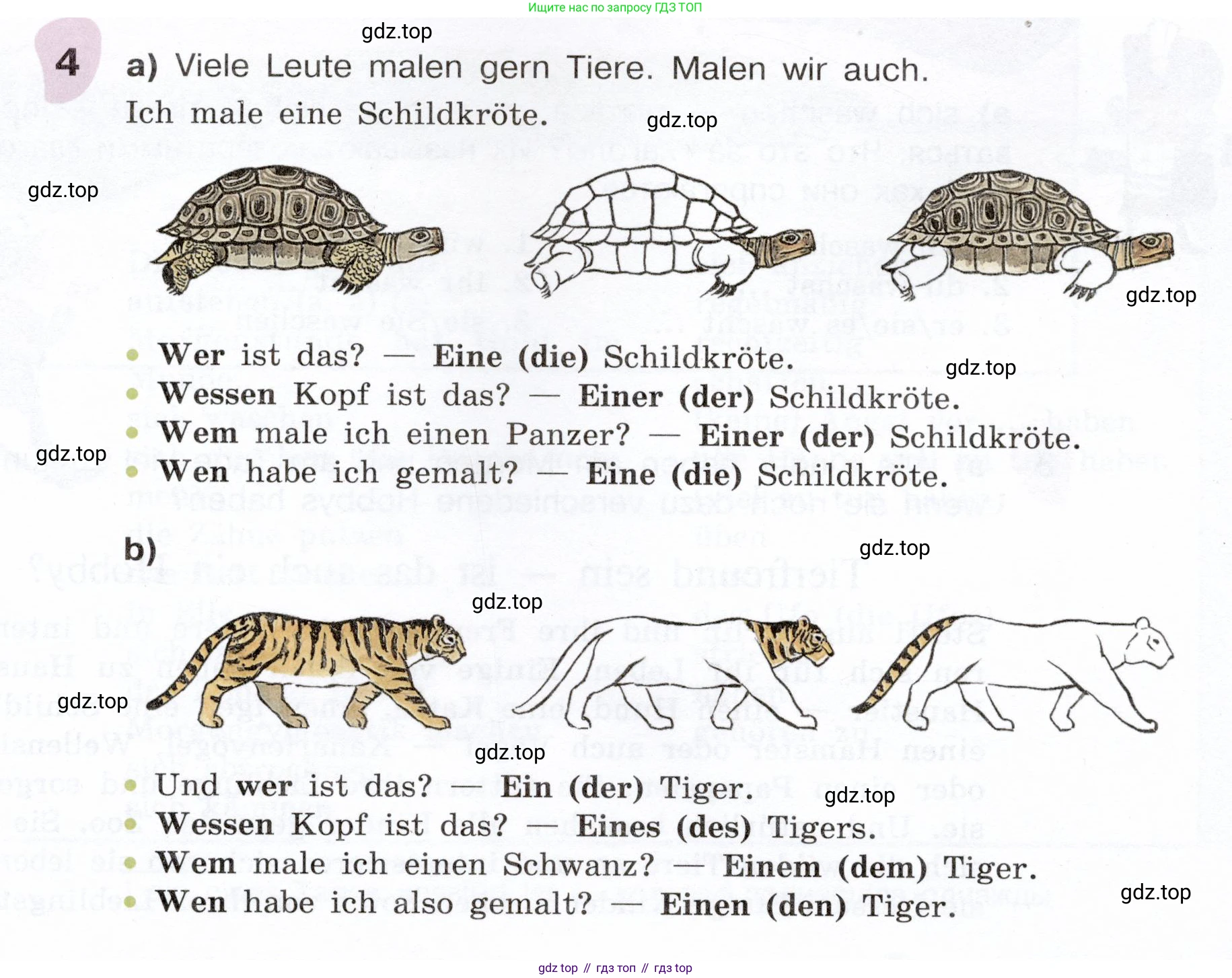 Немецкий язык (Deutsch), 6 класс учебник (lehrbuch), авторы: Бим Инесса Львовна (Bim I), Садомова Людмила Васильевна (Sadomova L), Санникова Лидия Михайловна (Sannikova L), издательство Просвещение, Москва, 2023, салатового цвета, Часть 2, страница 60, номер 4, Условие