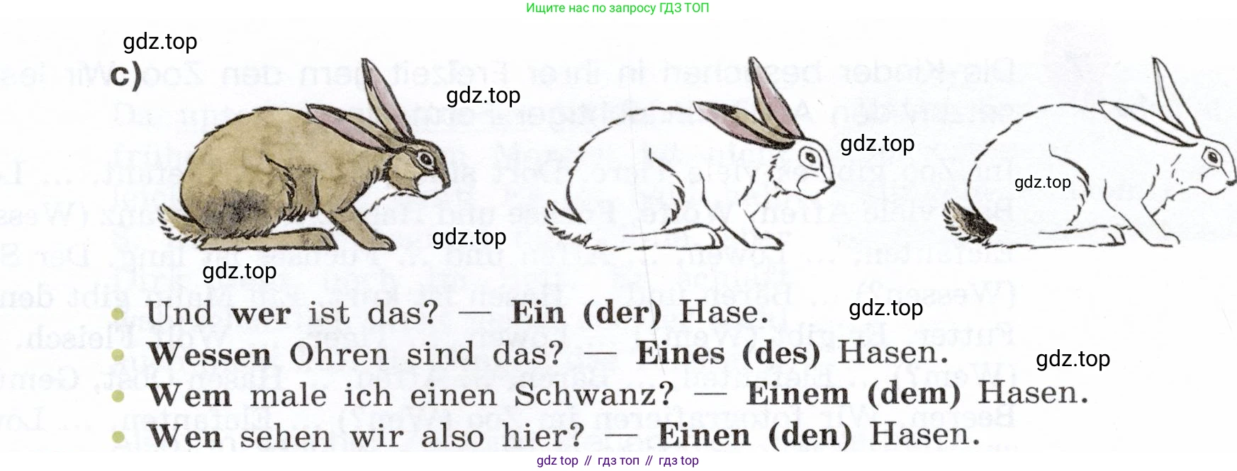 Немецкий язык (Deutsch), 6 класс учебник (lehrbuch), авторы: Бим Инесса Львовна (Bim I), Садомова Людмила Васильевна (Sadomova L), Санникова Лидия Михайловна (Sannikova L), издательство Просвещение, Москва, 2023, салатового цвета, Часть 2, страница 60, номер 4, Условие (продолжение 2)