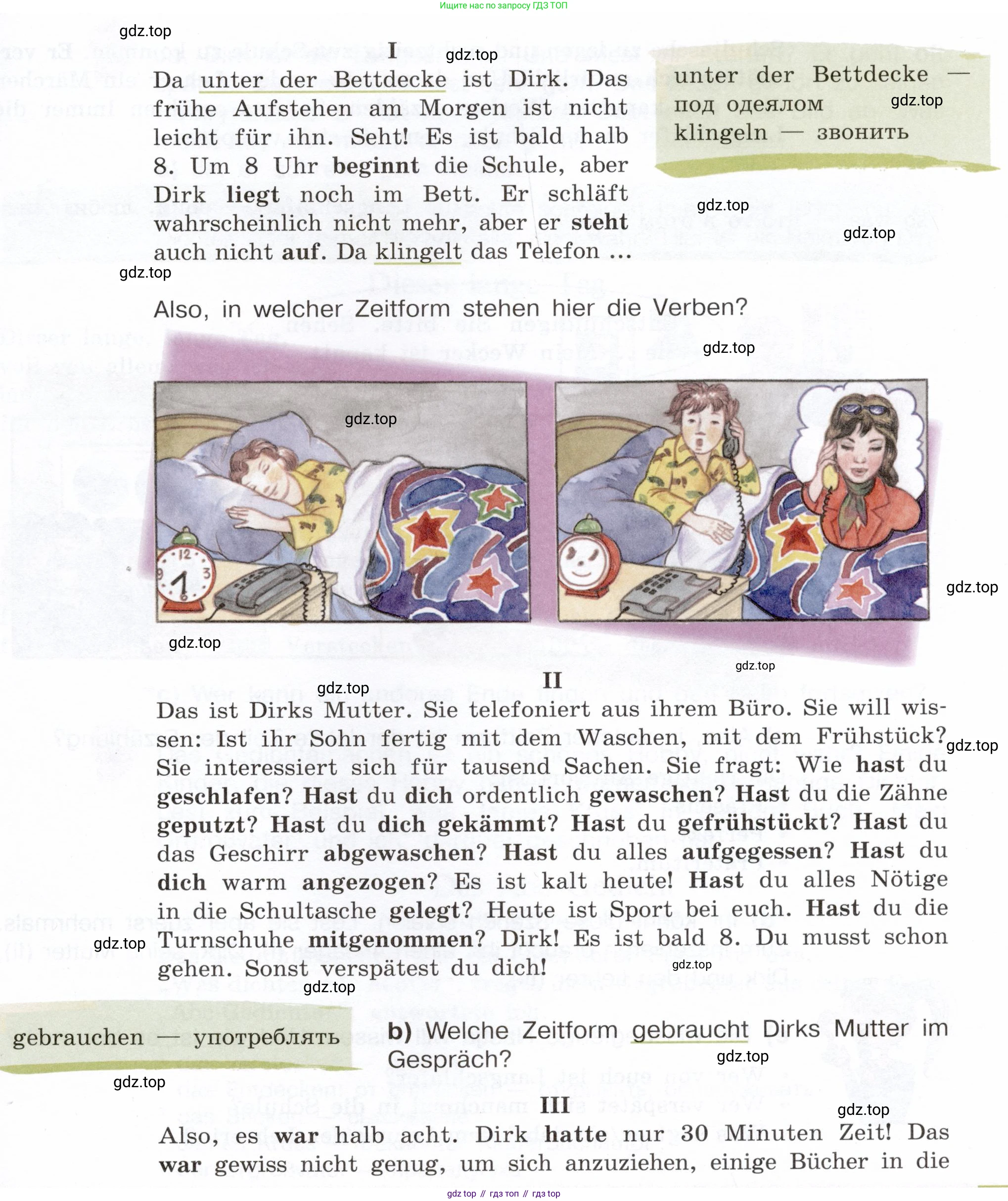 Немецкий язык (Deutsch), 6 класс учебник (lehrbuch), авторы: Бим Инесса Львовна (Bim I), Садомова Людмила Васильевна (Sadomova L), Санникова Лидия Михайловна (Sannikova L), издательство Просвещение, Москва, 2023, салатового цвета, Часть 2, страница 62, номер 9, Условие (продолжение 2)