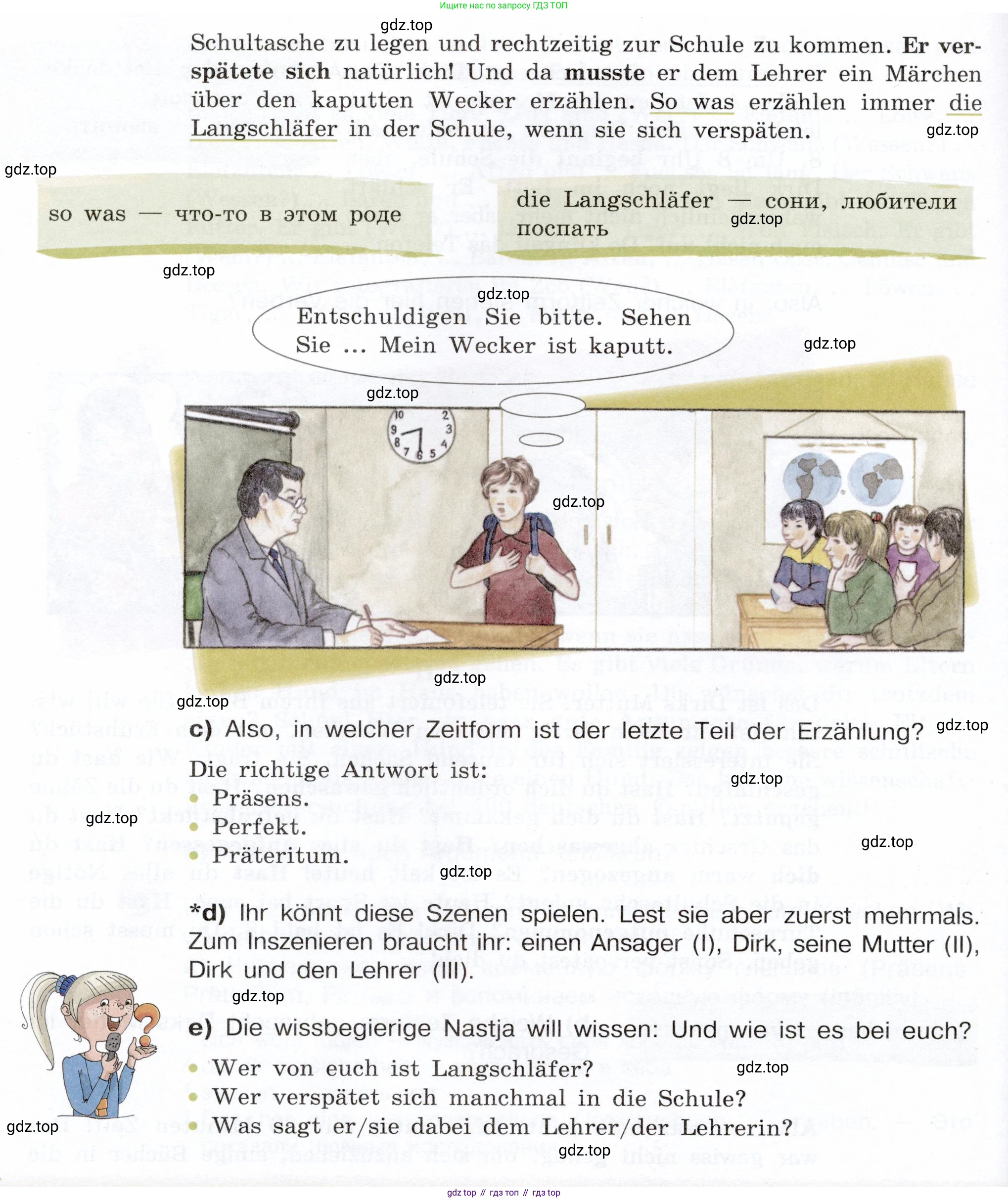 Немецкий язык (Deutsch), 6 класс учебник (lehrbuch), авторы: Бим Инесса Львовна (Bim I), Садомова Людмила Васильевна (Sadomova L), Санникова Лидия Михайловна (Sannikova L), издательство Просвещение, Москва, 2023, салатового цвета, Часть 2, страница 62, номер 9, Условие (продолжение 3)