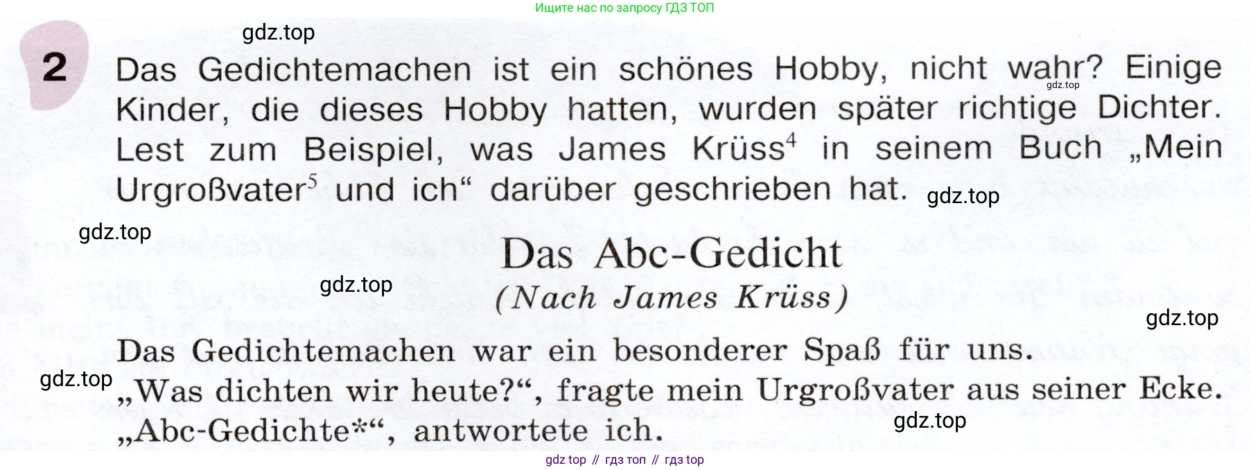 Немецкий язык (Deutsch), 6 класс учебник (lehrbuch), авторы: Бим Инесса Львовна (Bim I), Садомова Людмила Васильевна (Sadomova L), Санникова Лидия Михайловна (Sannikova L), издательство Просвещение, Москва, 2023, салатового цвета, Часть 2, страница 65, номер 2, Условие