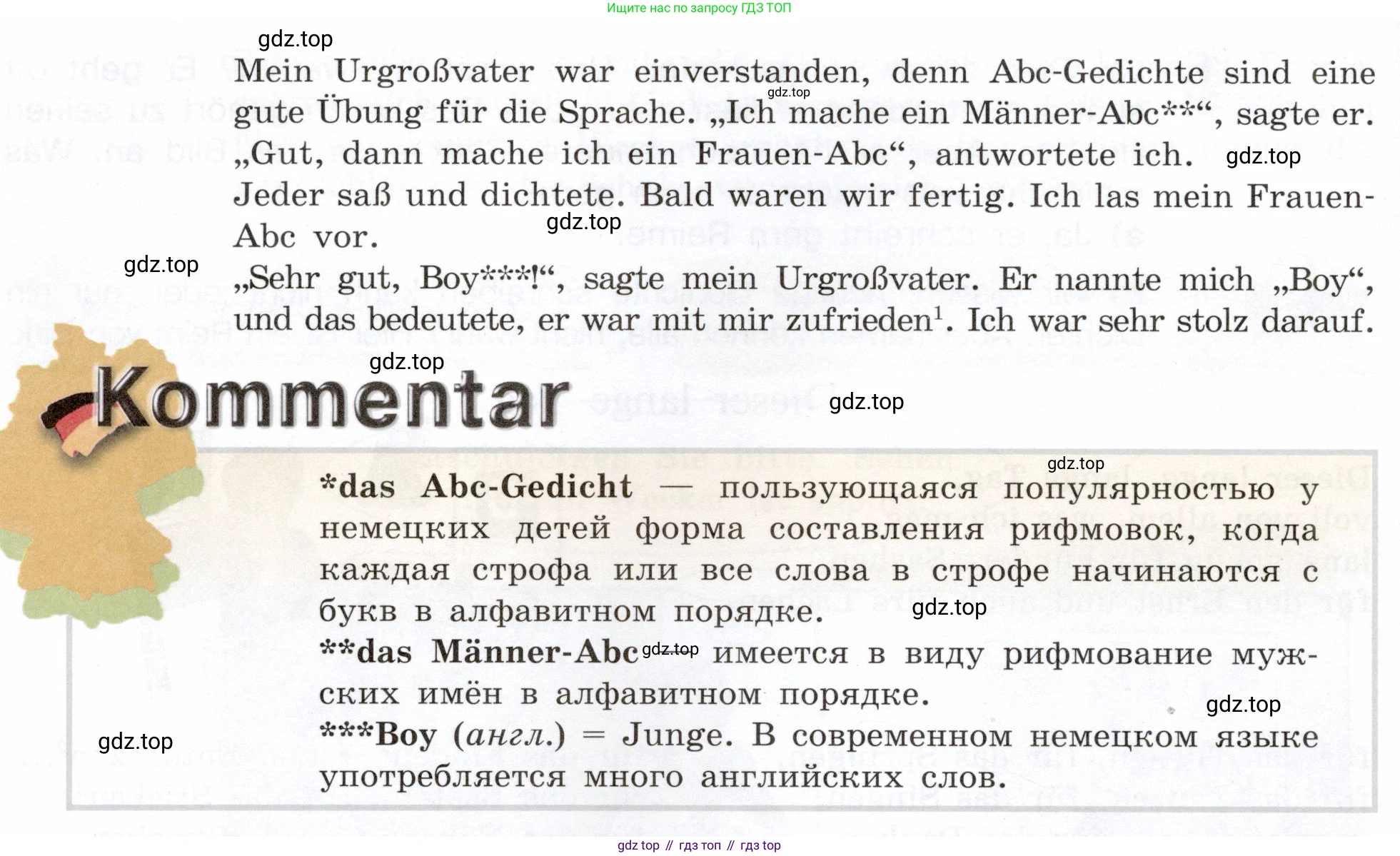Немецкий язык (Deutsch), 6 класс учебник (lehrbuch), авторы: Бим Инесса Львовна (Bim I), Садомова Людмила Васильевна (Sadomova L), Санникова Лидия Михайловна (Sannikova L), издательство Просвещение, Москва, 2023, салатового цвета, Часть 2, страница 65, номер 2, Условие (продолжение 2)