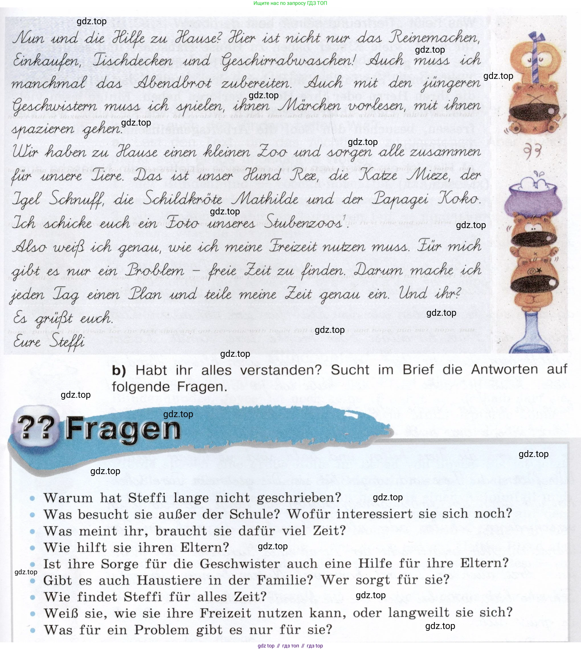 Немецкий язык (Deutsch), 6 класс учебник (lehrbuch), авторы: Бим Инесса Львовна (Bim I), Садомова Людмила Васильевна (Sadomova L), Санникова Лидия Михайловна (Sannikova L), издательство Просвещение, Москва, 2023, салатового цвета, Часть 2, страница 66, номер 3, Условие (продолжение 2)