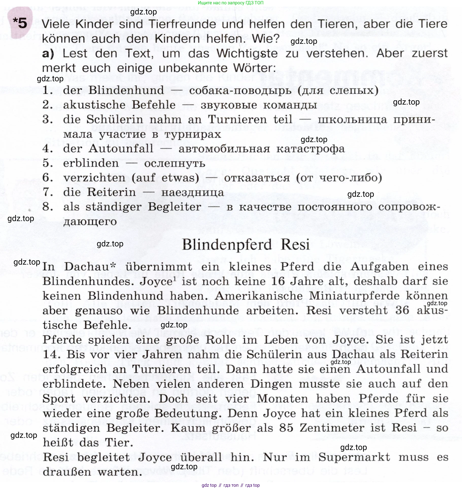 Немецкий язык (Deutsch), 6 класс учебник (lehrbuch), авторы: Бим Инесса Львовна (Bim I), Садомова Людмила Васильевна (Sadomova L), Санникова Лидия Михайловна (Sannikova L), издательство Просвещение, Москва, 2023, салатового цвета, Часть 2, страница 69, номер 5, Условие