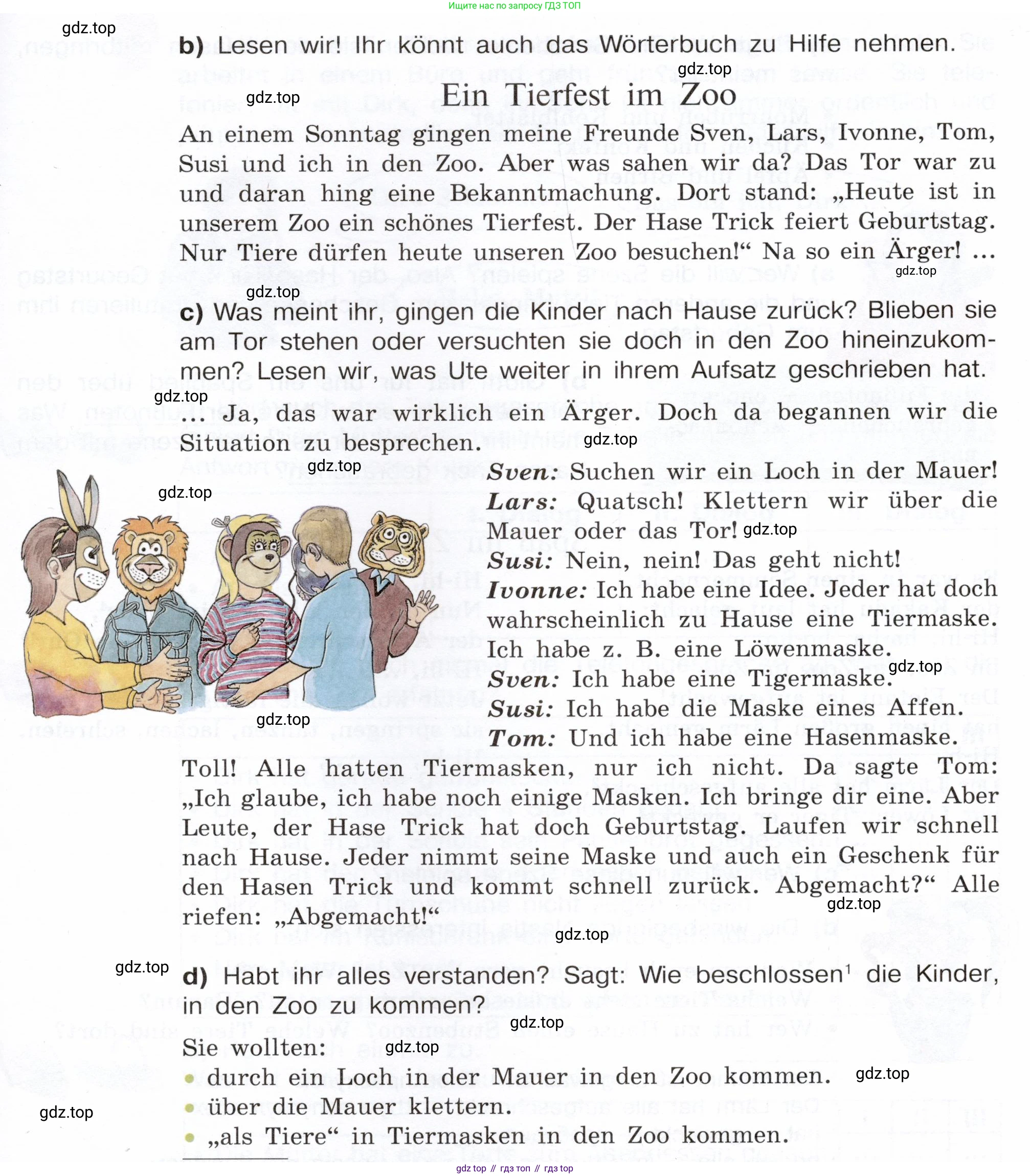 Немецкий язык (Deutsch), 6 класс учебник (lehrbuch), авторы: Бим Инесса Львовна (Bim I), Садомова Людмила Васильевна (Sadomova L), Санникова Лидия Михайловна (Sannikova L), издательство Просвещение, Москва, 2023, салатового цвета, Часть 2, страница 70, номер 6, Условие (продолжение 2)