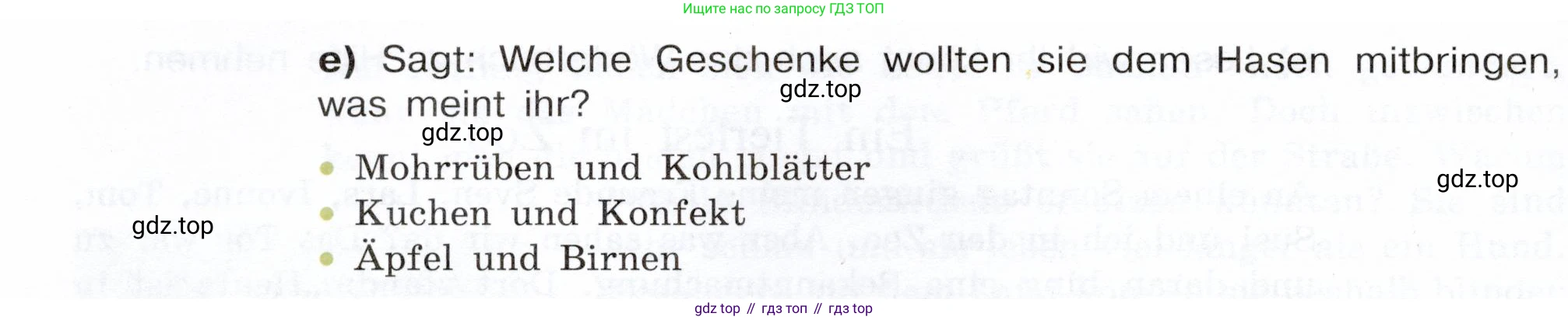 Немецкий язык (Deutsch), 6 класс учебник (lehrbuch), авторы: Бим Инесса Львовна (Bim I), Садомова Людмила Васильевна (Sadomova L), Санникова Лидия Михайловна (Sannikova L), издательство Просвещение, Москва, 2023, салатового цвета, Часть 2, страница 70, номер 6, Условие (продолжение 3)