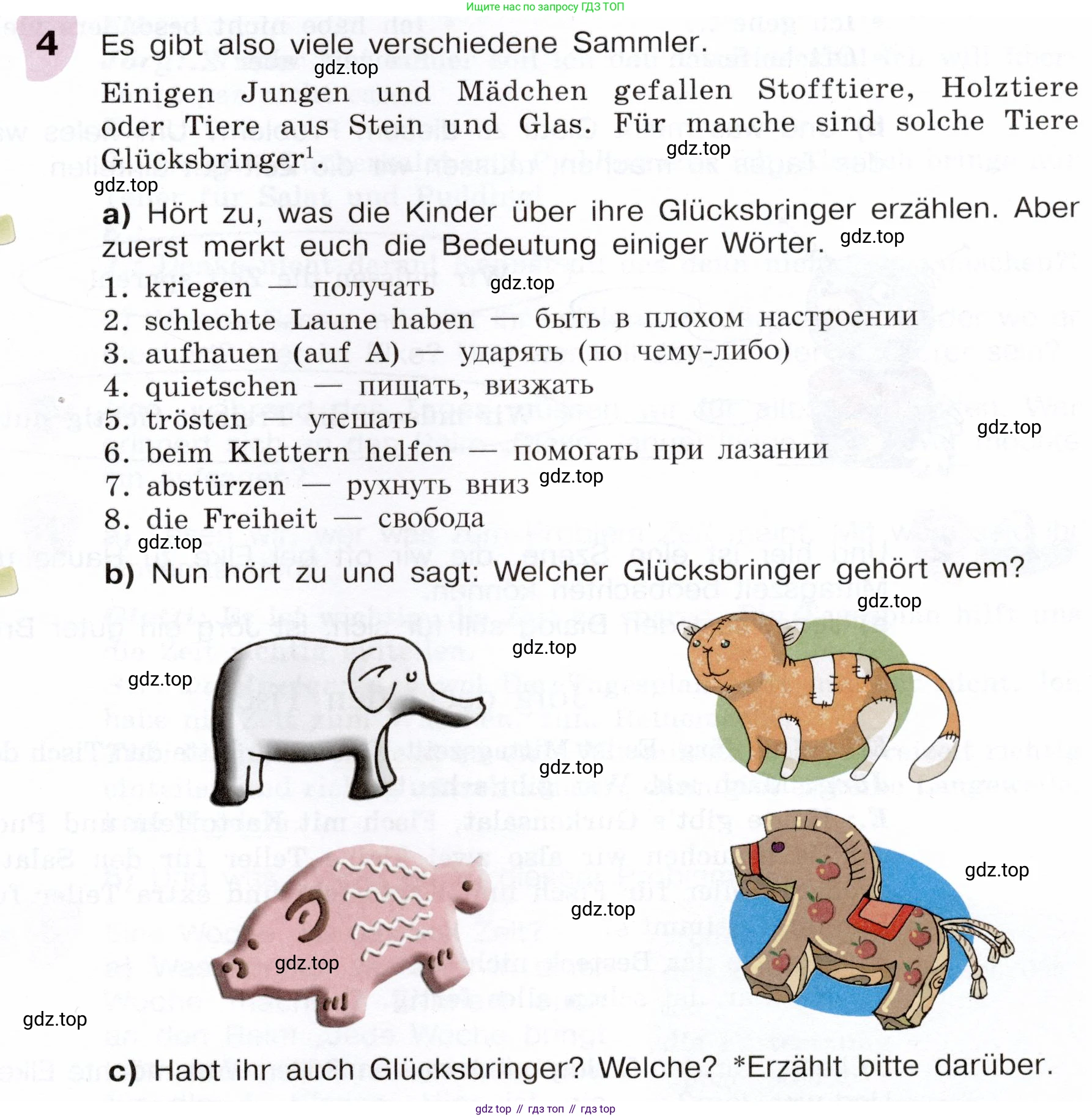Немецкий язык (Deutsch), 6 класс учебник (lehrbuch), авторы: Бим Инесса Львовна (Bim I), Садомова Людмила Васильевна (Sadomova L), Санникова Лидия Михайловна (Sannikova L), издательство Просвещение, Москва, 2023, салатового цвета, Часть 2, страница 75, номер 4, Условие