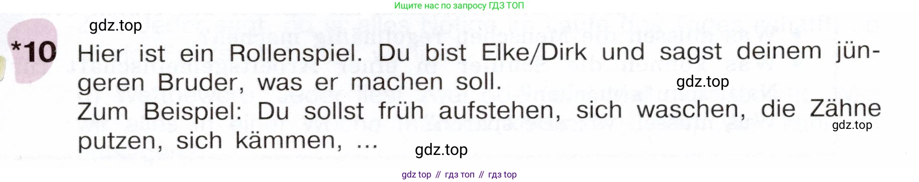 Немецкий язык (Deutsch), 6 класс учебник (lehrbuch), авторы: Бим Инесса Львовна (Bim I), Садомова Людмила Васильевна (Sadomova L), Санникова Лидия Михайловна (Sannikova L), издательство Просвещение, Москва, 2023, салатового цвета, Часть 2, страница 79, номер 10, Условие