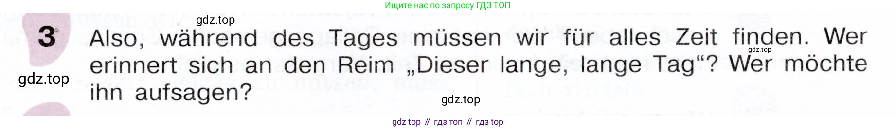 Немецкий язык (Deutsch), 6 класс учебник (lehrbuch), авторы: Бим Инесса Львовна (Bim I), Садомова Людмила Васильевна (Sadomova L), Санникова Лидия Михайловна (Sannikova L), издательство Просвещение, Москва, 2023, салатового цвета, Часть 2, страница 77, номер 3, Условие