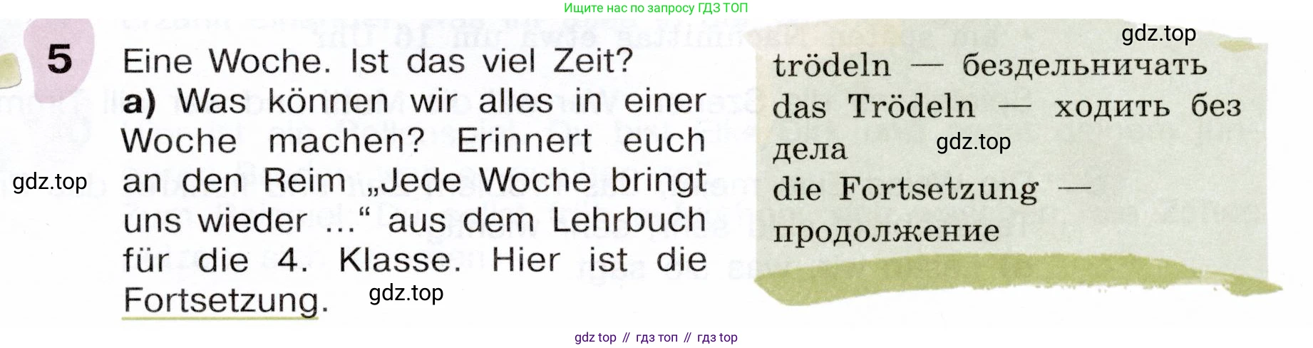Немецкий язык (Deutsch), 6 класс учебник (lehrbuch), авторы: Бим Инесса Львовна (Bim I), Садомова Людмила Васильевна (Sadomova L), Санникова Лидия Михайловна (Sannikova L), издательство Просвещение, Москва, 2023, салатового цвета, Часть 2, страница 77, номер 5, Условие